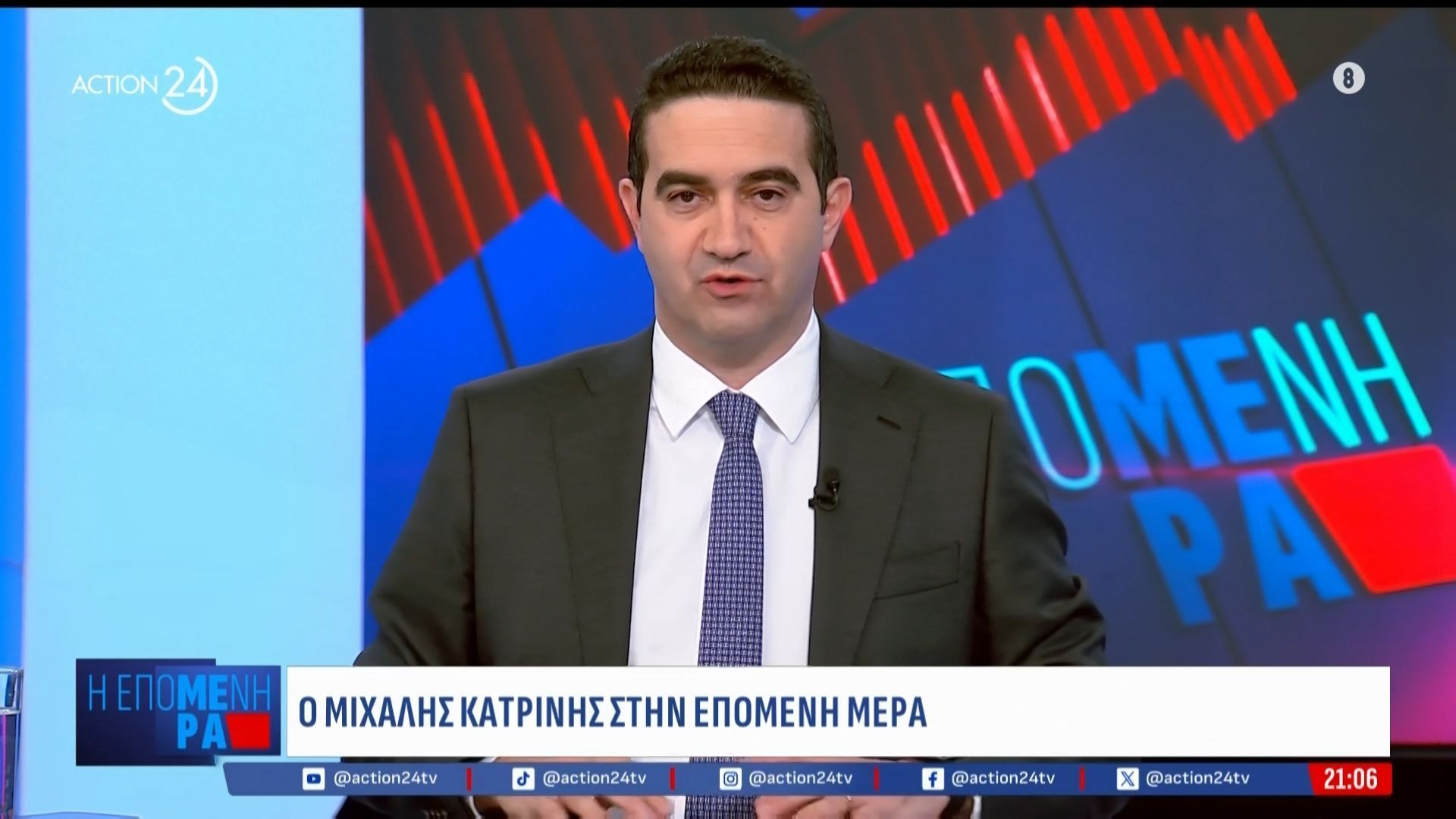 Ο Μιχάλης Κατρίνης στην “Επόμενη Μέρα”