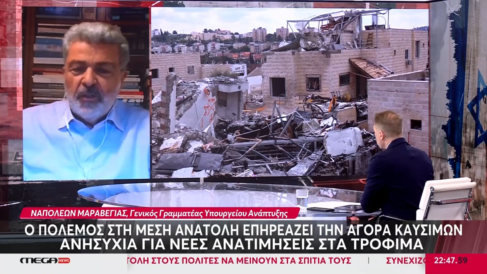 Ο Ν. Μαραβέγιας, Γενικός Γραμματέας Υπουργείου Ανάπτυξης στο “Μega News Επικαιρότητα”
