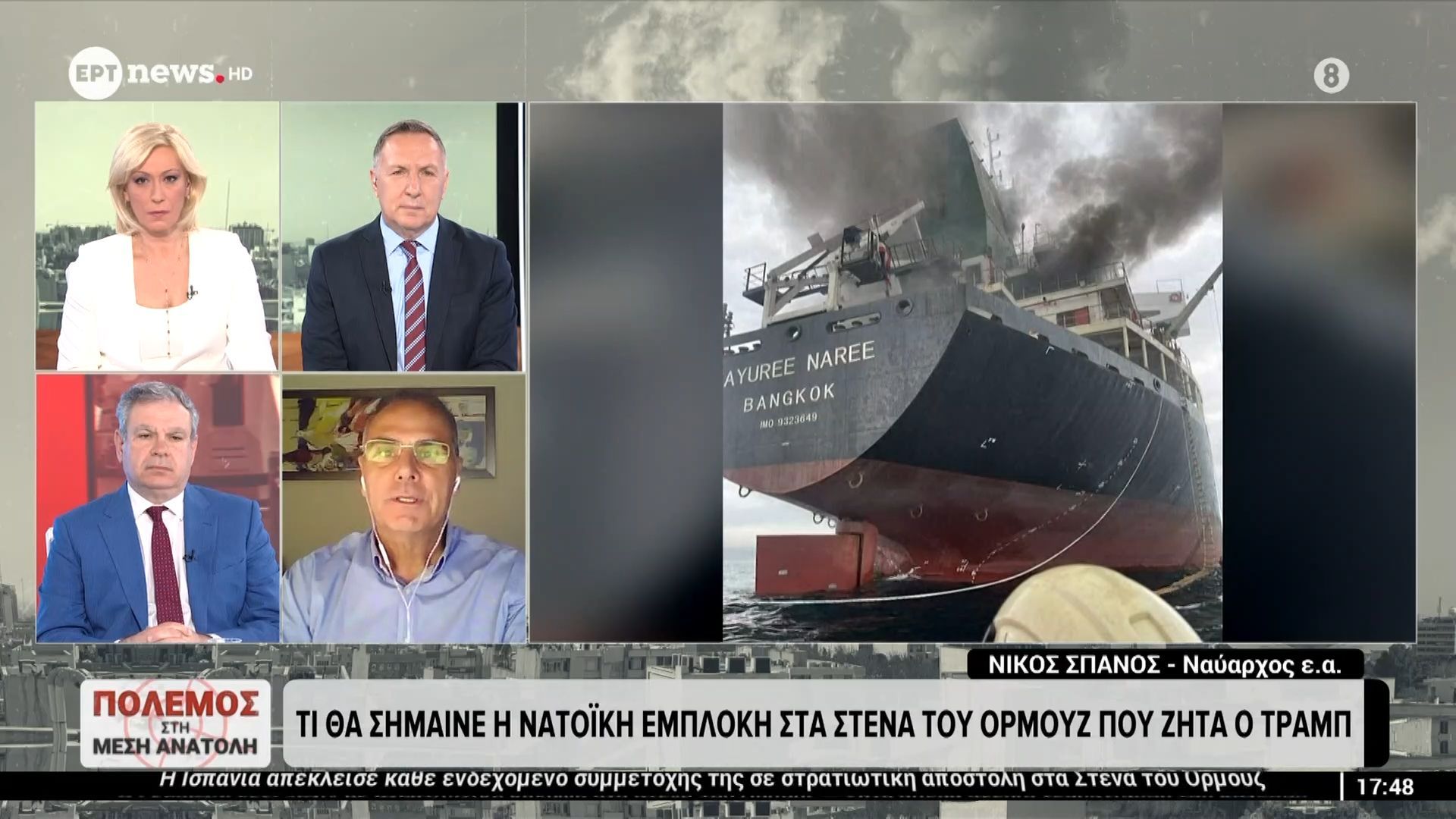 Ο Νίκος Βέττας, Γενικός Διευθυντής ΙΟΒΕ & ο Νίκος Σπανός, Ναύαρχος, στο ΕΡΤnews
