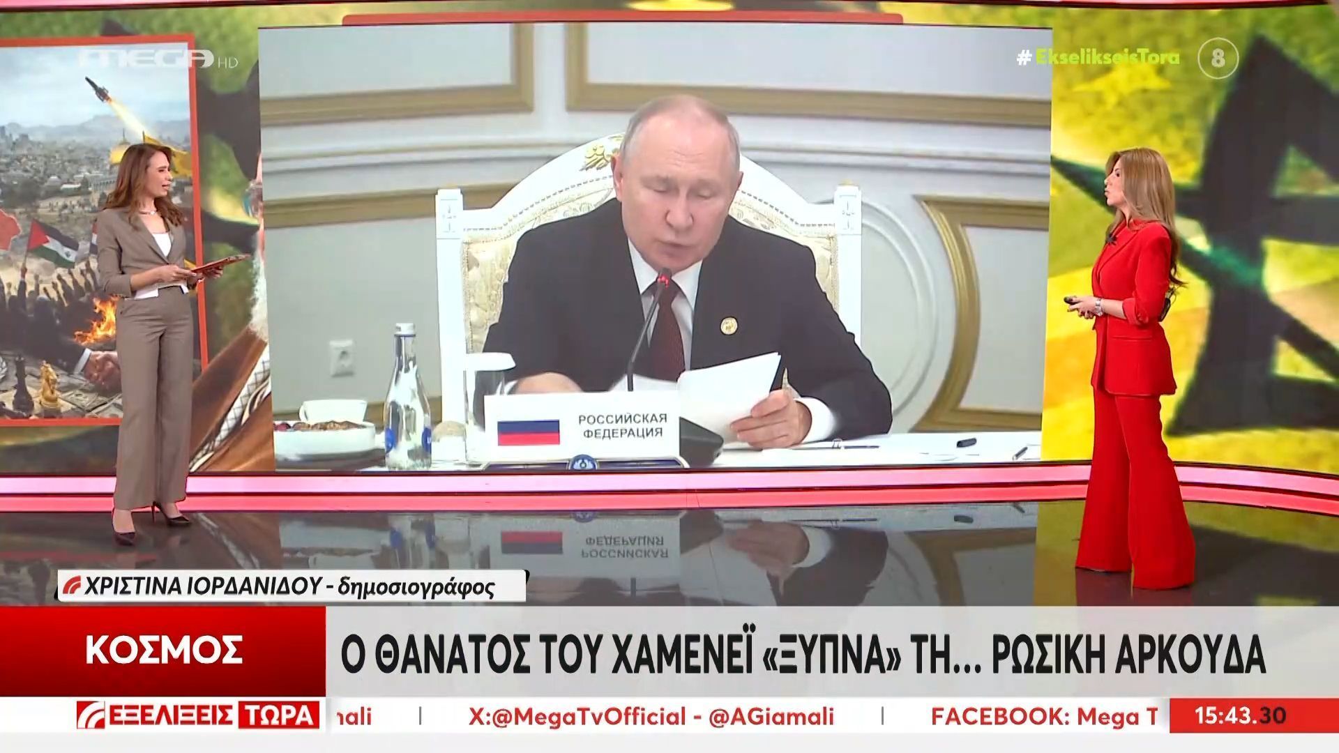 Ο θάνατος του Χαμενεΐ “ξυπνάει” τη… ρωσική αρκούδα