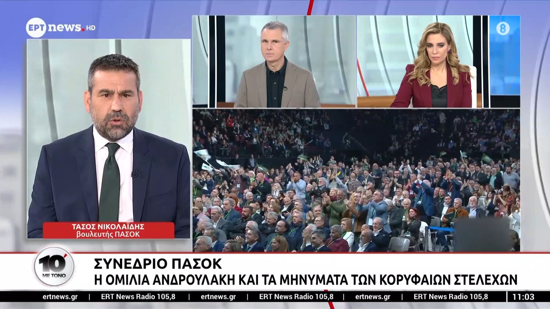 Ο βουλευτής ΠΑΣΟΚ, Τάσος Νικολαΐδης, στο «10′ με τόνο»