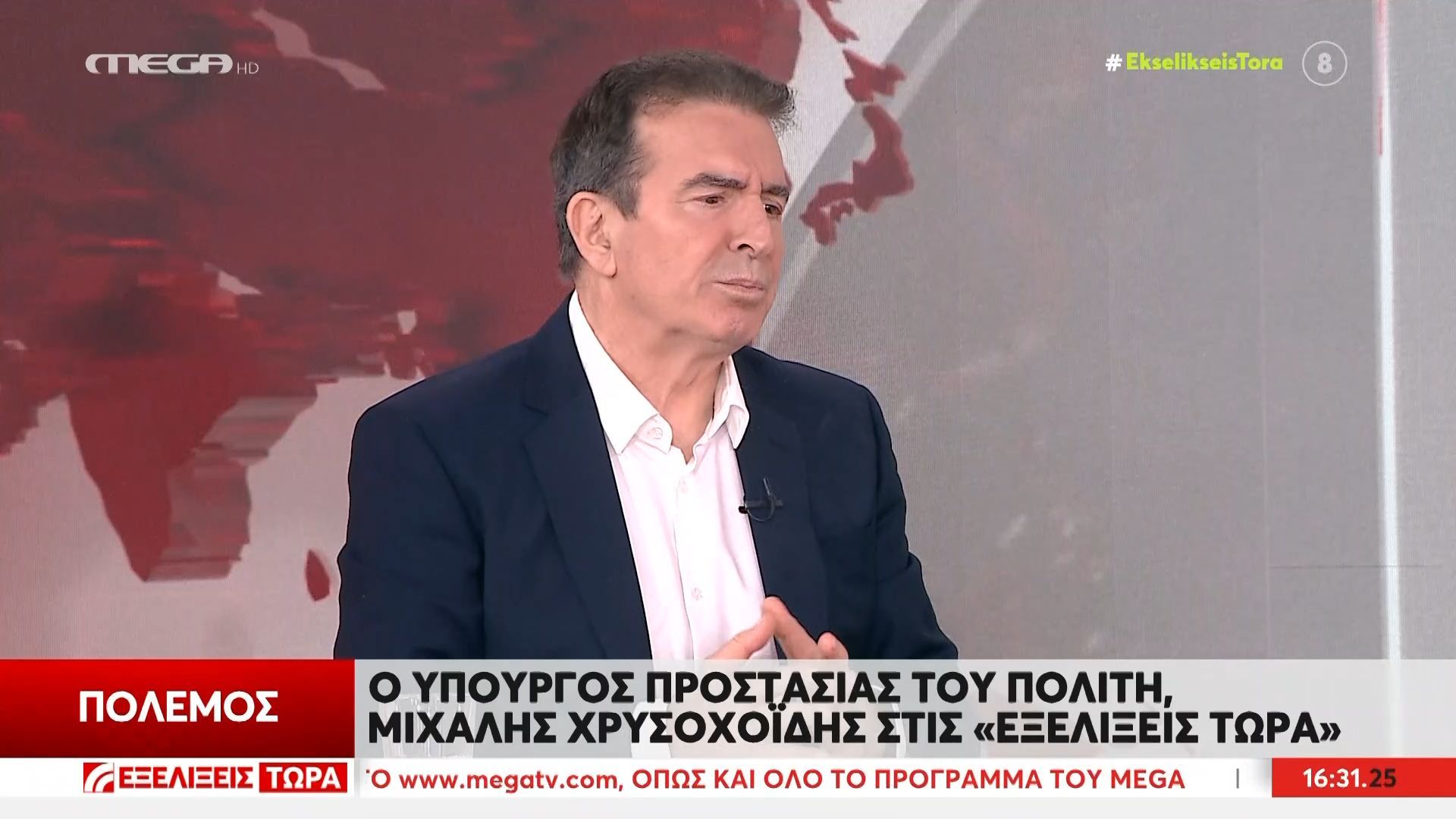 Ο Υπουργός Προστασίας του Πολίτη, Μιχάλης Χρυσοχοΐδης, στο “Εξελίξεις τώρα”