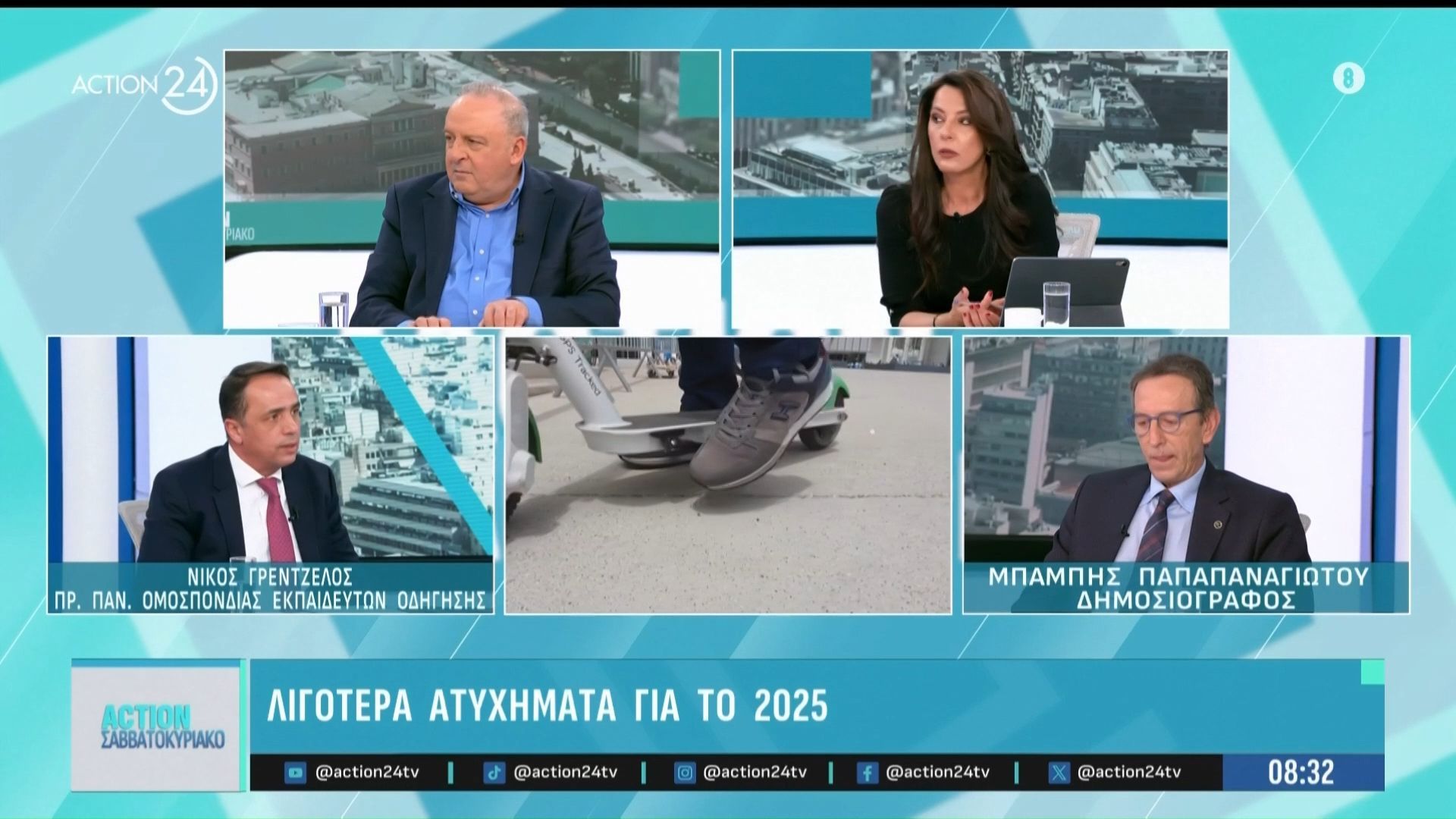 Οδήγηση & έφηβοι: Οδηγίες για ασφαλείς μετακινήσεις
