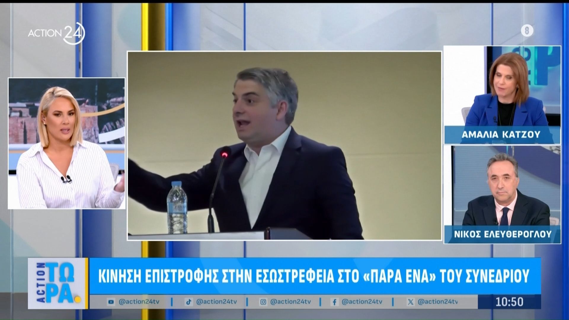 Οι λόγοι που οδήγησαν Ανδρουλάκη σε διαγραφή Κωνσταντινόπουλου-Τα μηνύματα σε Δούκα & Διαμαντοπούλου