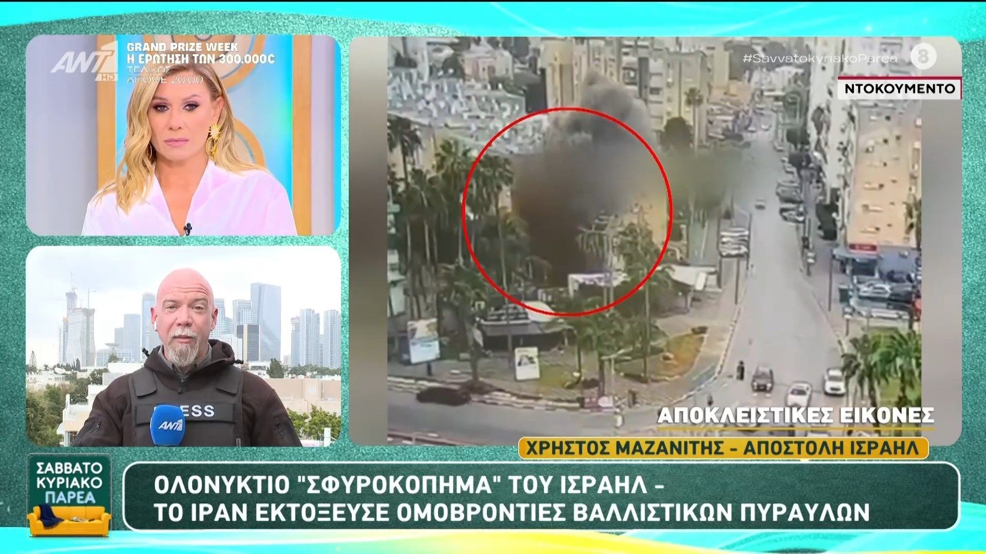 Ολονύκτιο “σφυροκόπημα” του Ισραήλ – Σαββατοκύριακο Παρέα – 15/03/2026