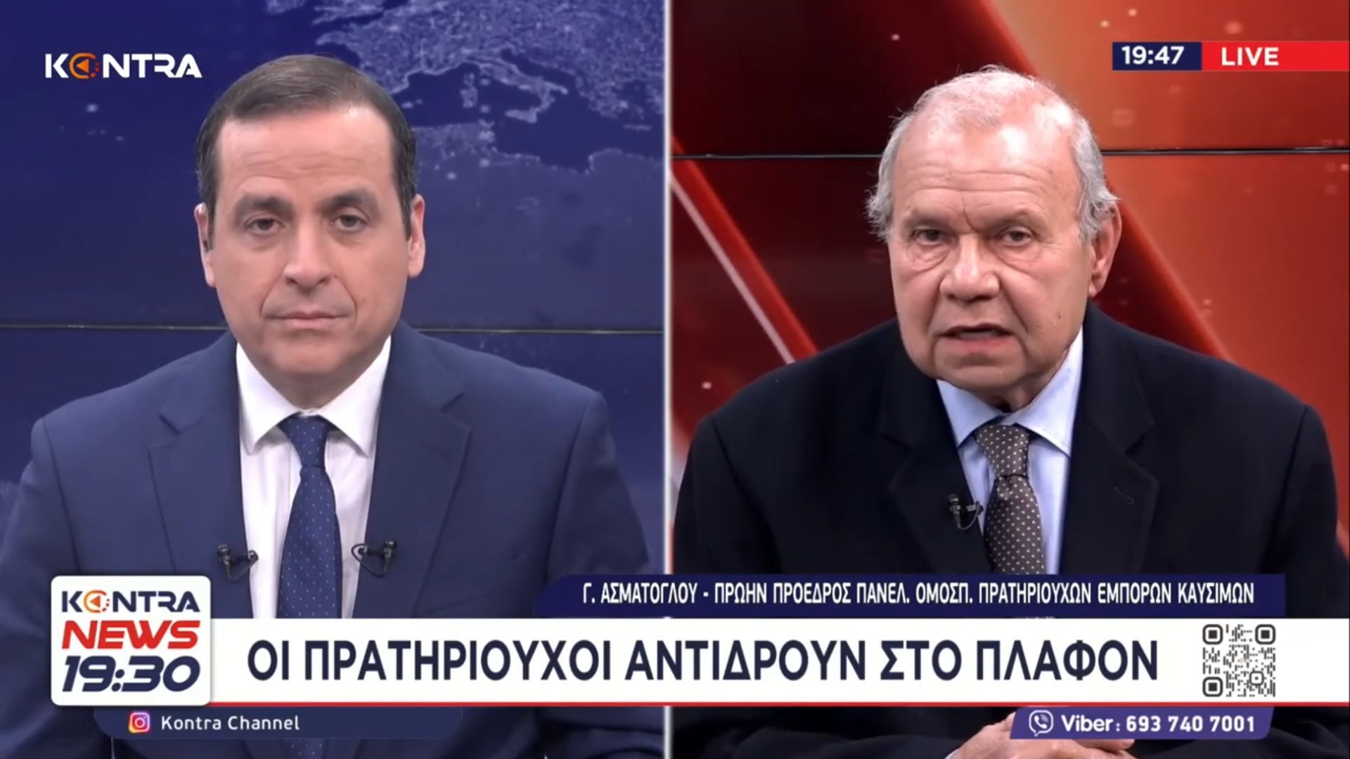 Ολοταχώςστα 2 ευρώ η βενζίνη – Οι αντιδράσεις για το πλαφόν και η πίεση σε νοικοκυριά & επιχειρήσεις