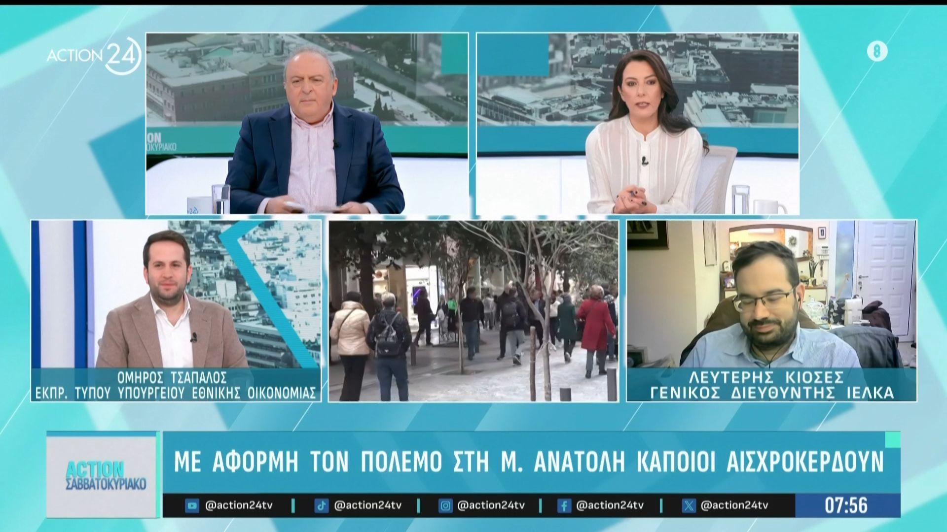 Ομ. Τσάπαλος & Λ. Κιοσές: «Η κυβέρνηση θα παρέμβει ανάλογα με τις εξελίξεις»