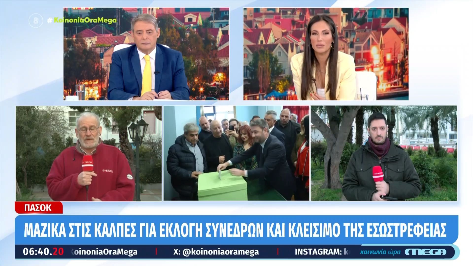 ΠΑΣΟΚ: Μαζικά στις κάλπες για εκλογή συνέδρων & κλείσιμο της εσωστρέφειας