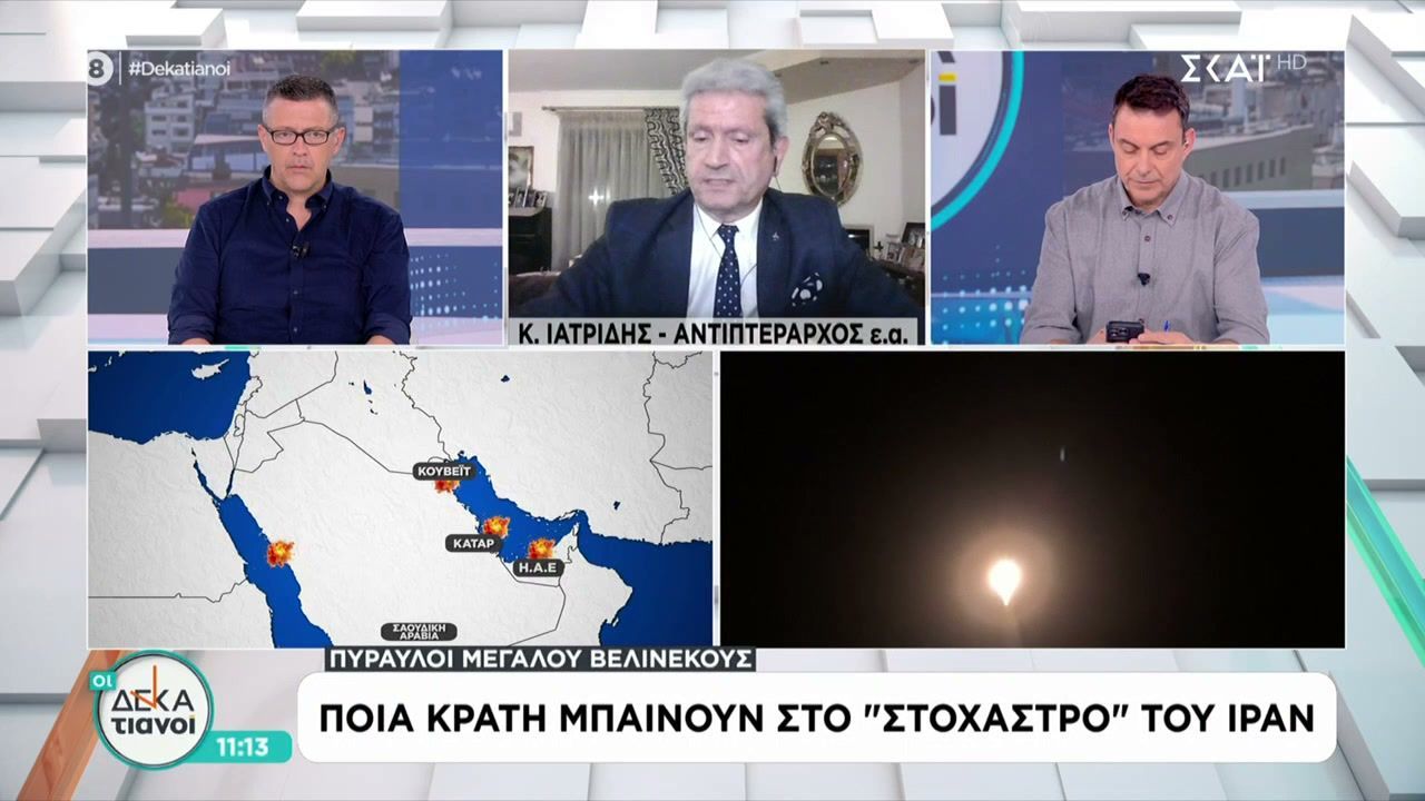Ποια κράτη μπαίνουν στο “στόχαστρο” του Ιράν