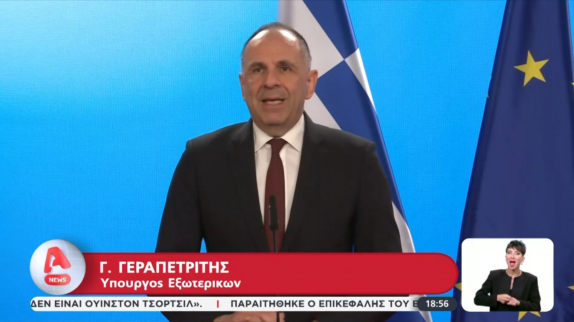 Πολεμική “σκακιέρα” ο Περσικός: «Η Ελλάδα δε θα εμπλακεί στον πόλεμο»