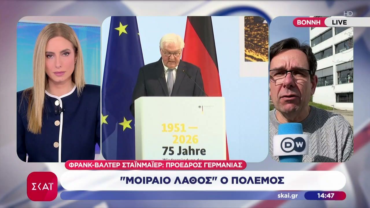 Πρόεδρος Γερμανίας: “Μοιραίο λάθος” ο πόλεμος