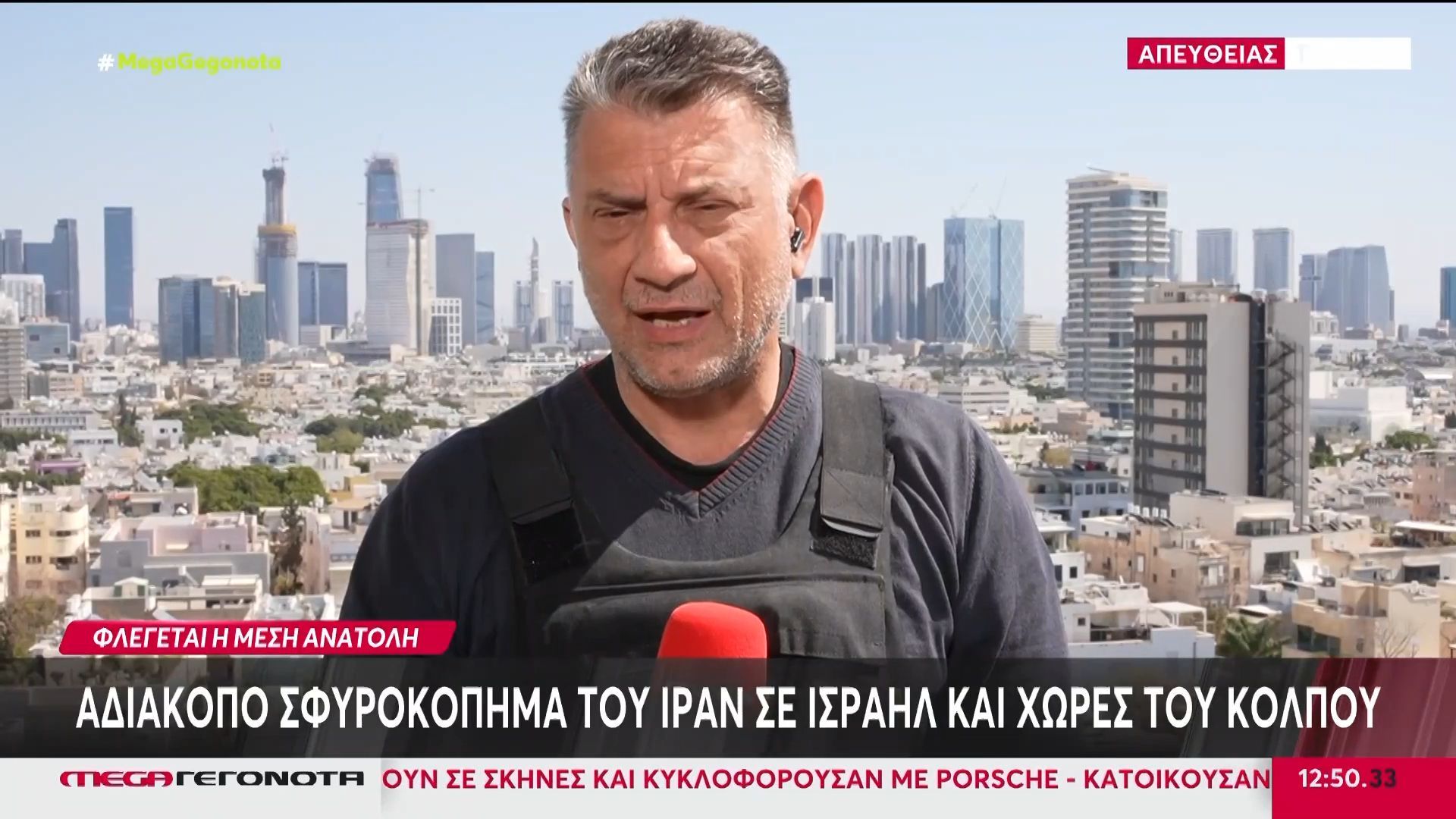 Σε συναγερμό το Ισραήλ και στις χώρε του Κόλπου αδιάκοπο “σφυροκόπημα” από το Ιράν