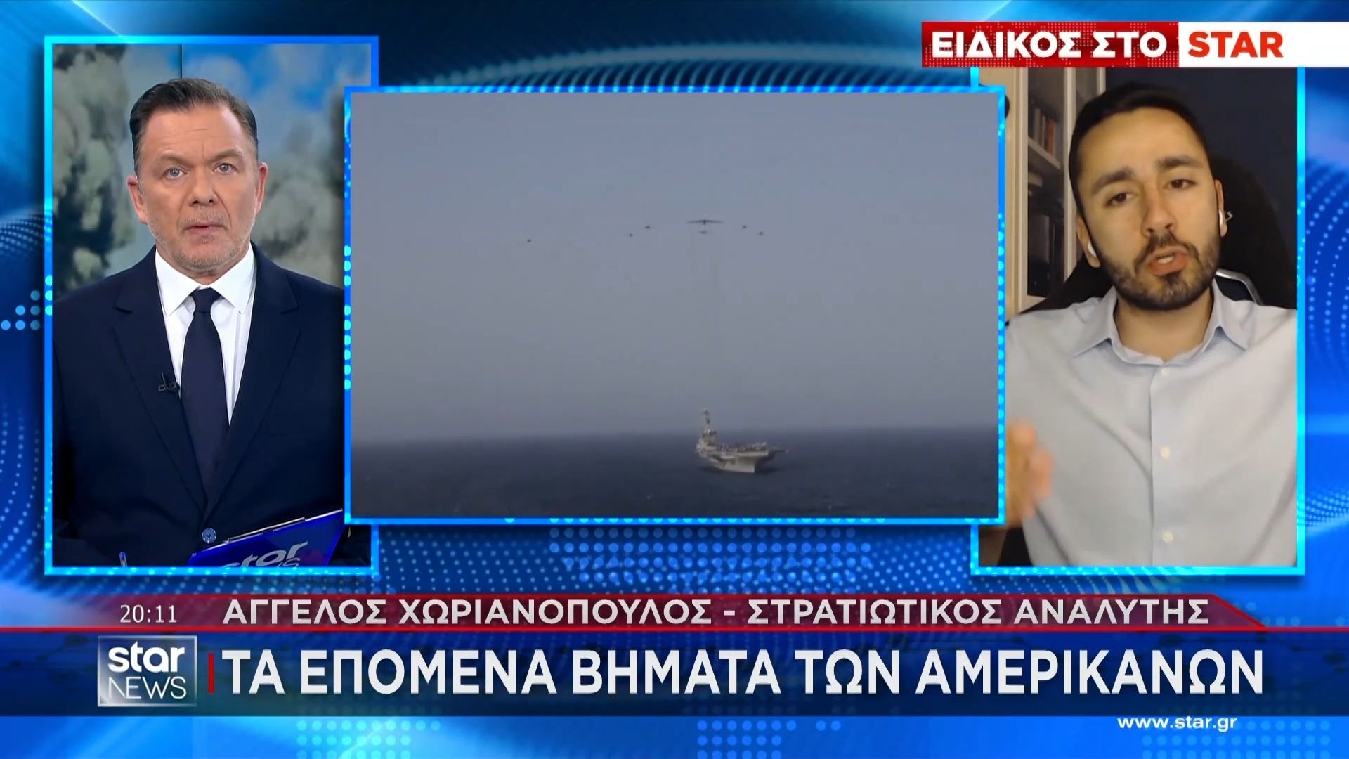 Στρατιωτικός αναλυτής στο STAR: «Δεν φοβάμαι χτυπήματα σε Κύπρο και Σούδα, φοβάμαι όμως χτυπήματα τρομοκρατίας”