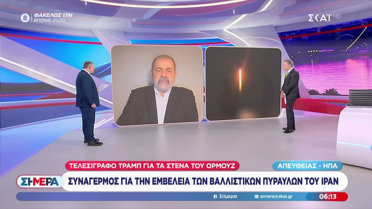 Συναγερμός για την εμβέλεια των βαλλιστικών πυραύλων του Ιράν – ΗΠΑ & Ισραήλ απευθύνονται στους Ευρωπαίους
