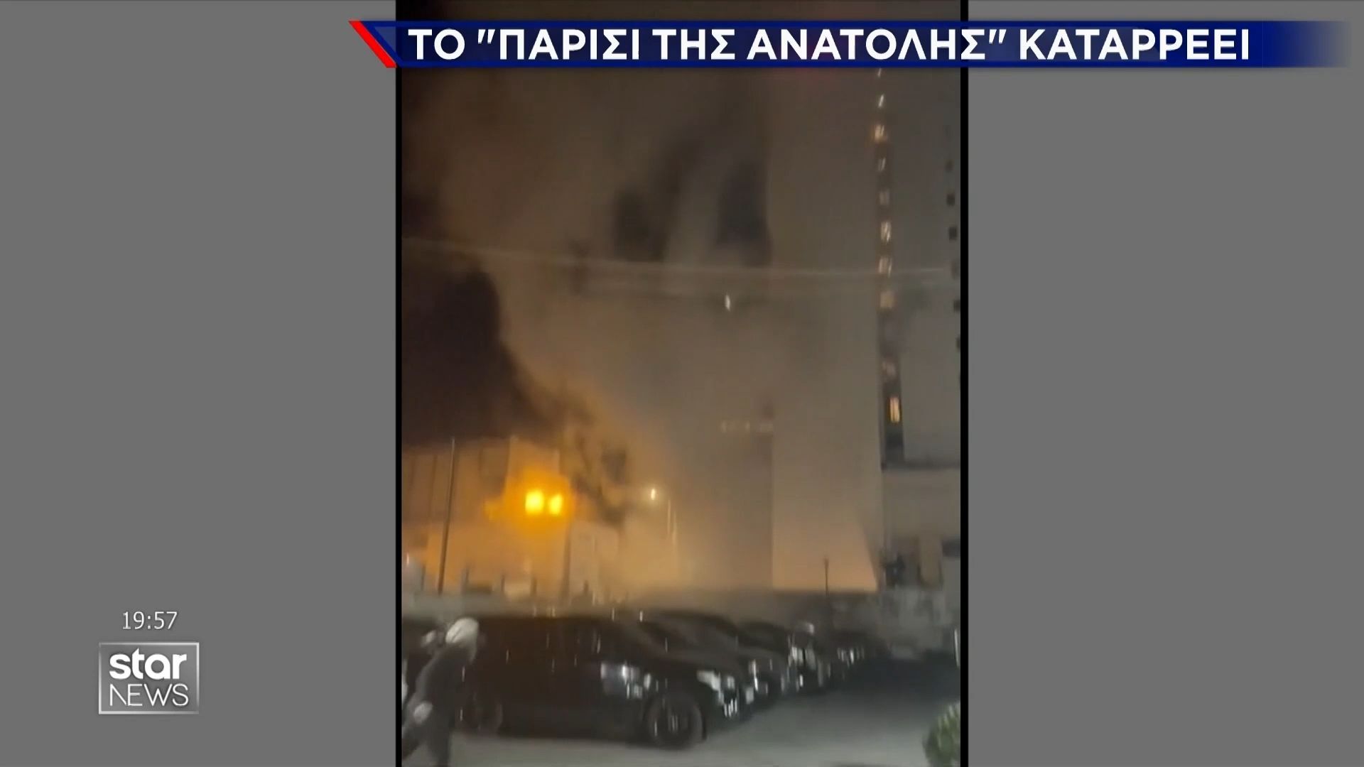 Συνεχίζεται η “κόλαση” στην Τεχεράνη – Μαύρο σύννεφο “‘επνιξε” την πόλη