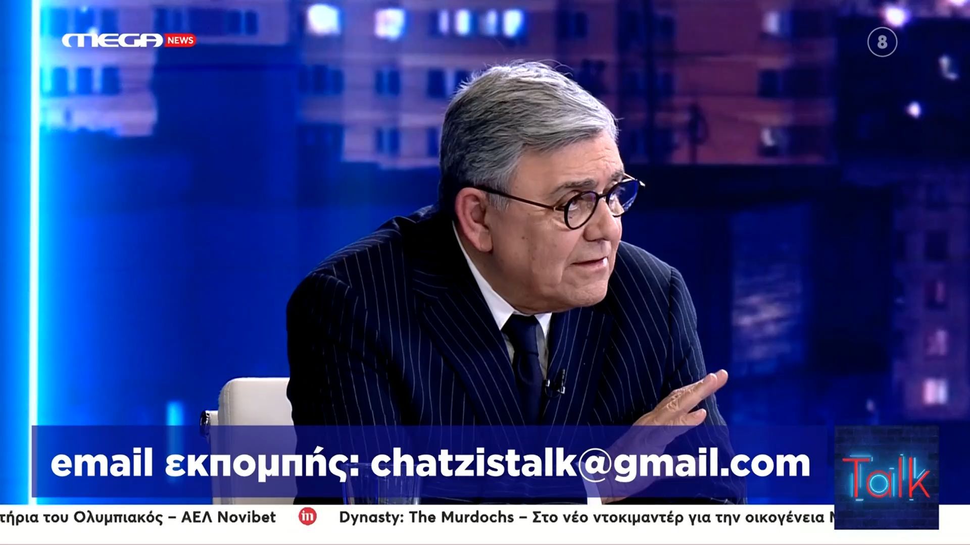 “Τα έβαλε” εξαρχής με τον Καρχιμάκη ο Χατζής: «Δεν συγκρούεστε με κανέναν, αυτό είναι παραμύθι»