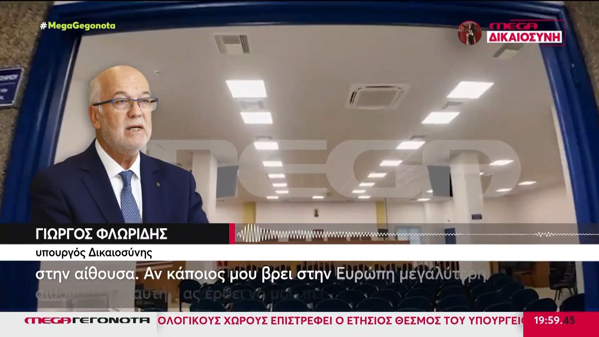 Τέμπη: Οργή για την πρεμιέρα «παρωδία» της δίκης – Η ασφυξία στην αίθουσα & τα τεχνικά προβλήματα