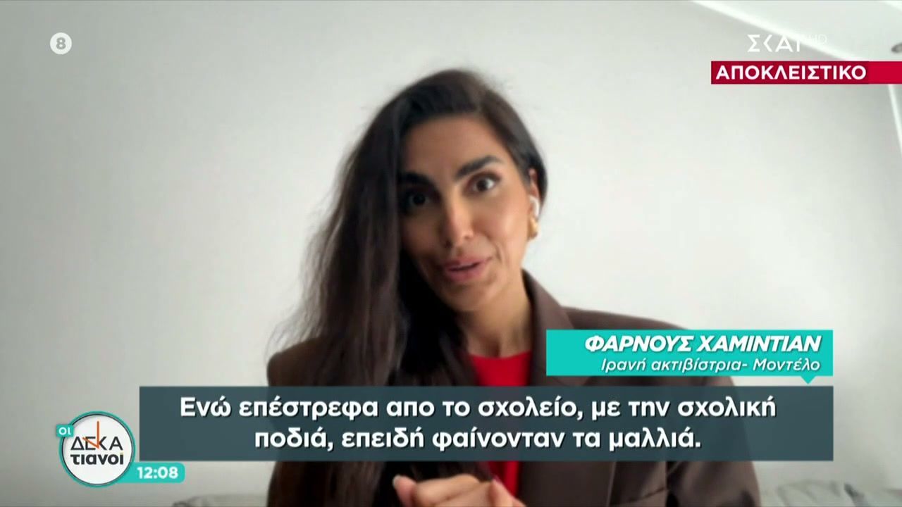 Το διάσημο μοντέλο που πολεμά του Μουλάδες αποκλειστικά στους “Δεκατιανούς”
