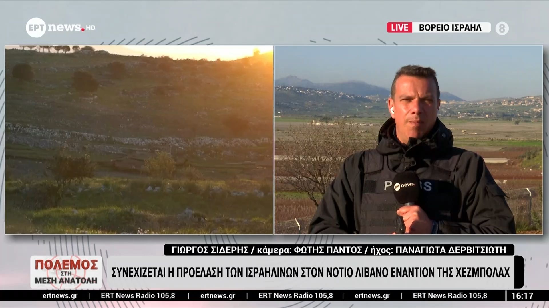 Το ERTnews στο Ισραήλ: Νέο “σφυροκόπημα” του Ισραήλ σε αποθήκες πυρομαχικών στο Ιράν