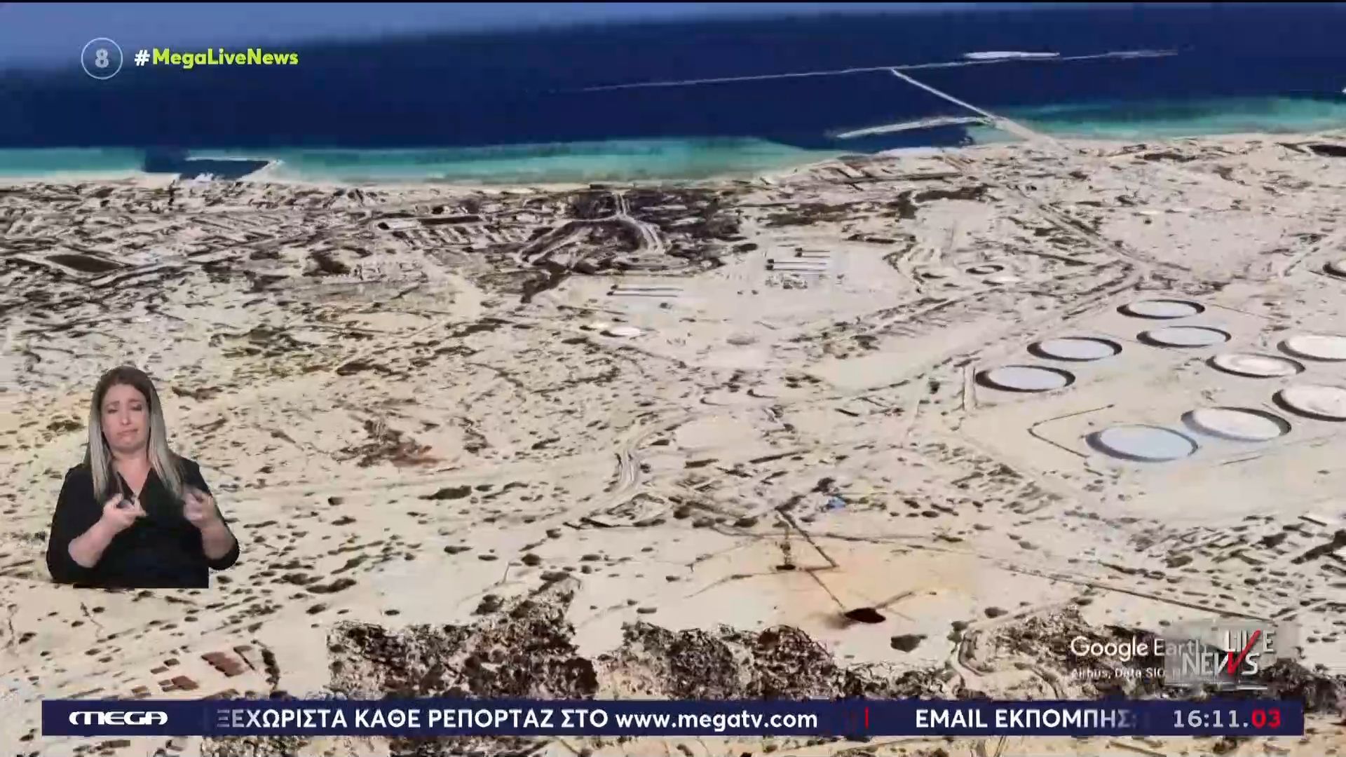 Το νησί Κεργκ, εκεί όπου χτυπάει η ”καρδιά” του πετρελαίου του Ιράν, απειλείται