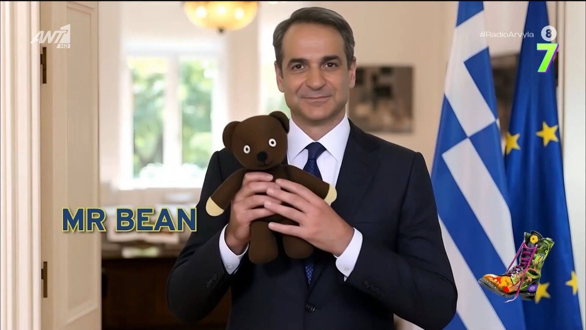 Το “Ράδιο Αρβύλα” αποκαλύπτει τα κουκλάκια που έχουν οι Έλληνες πολιτικοί