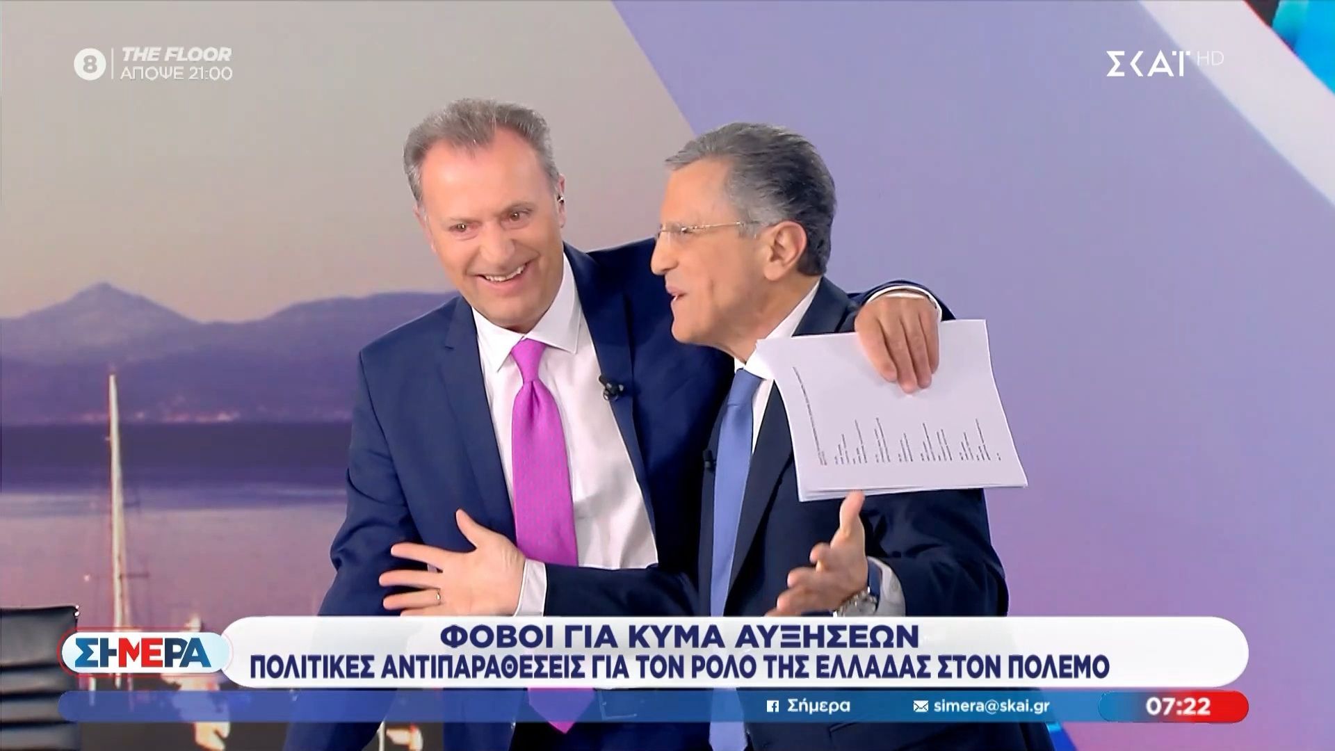 «Τώρα “Αυτιά” έχετε στην Ευρώπη, ανοίξτε μου τα μάτια!»