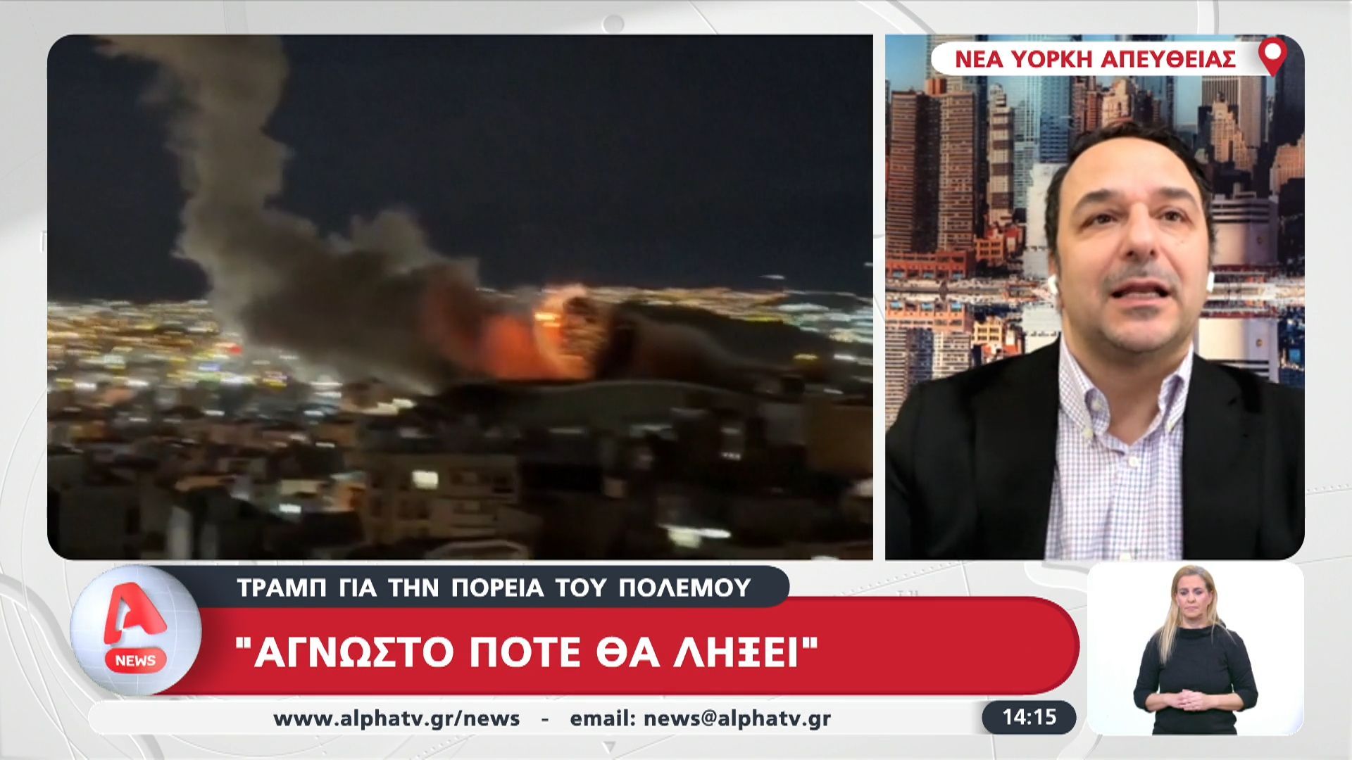 Τραμπ για την πορεία του πολέμου – “Άγνωστο πότε θα λήξει”
