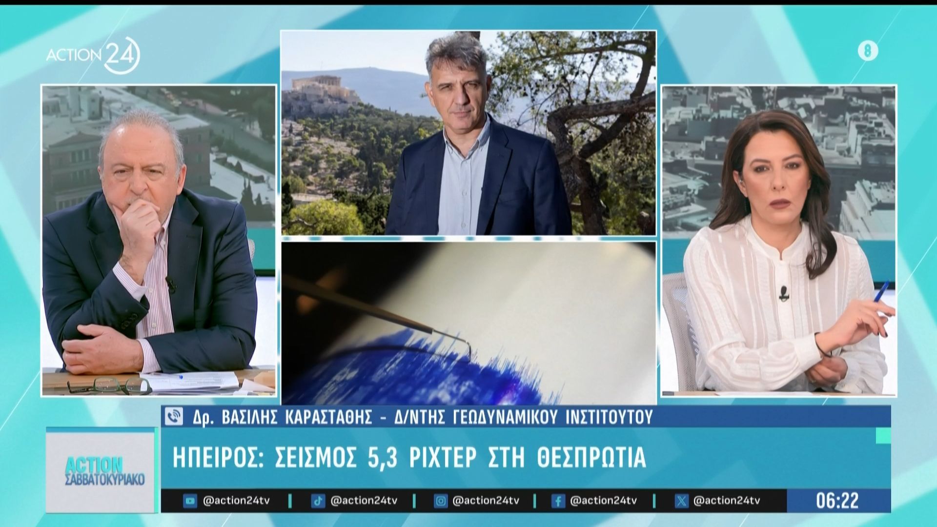 Δ/ντης Γεωδυναμικού Ινστιτούτου: «Είναι θετικό ότι έγινε ήδη μετασεισμός»