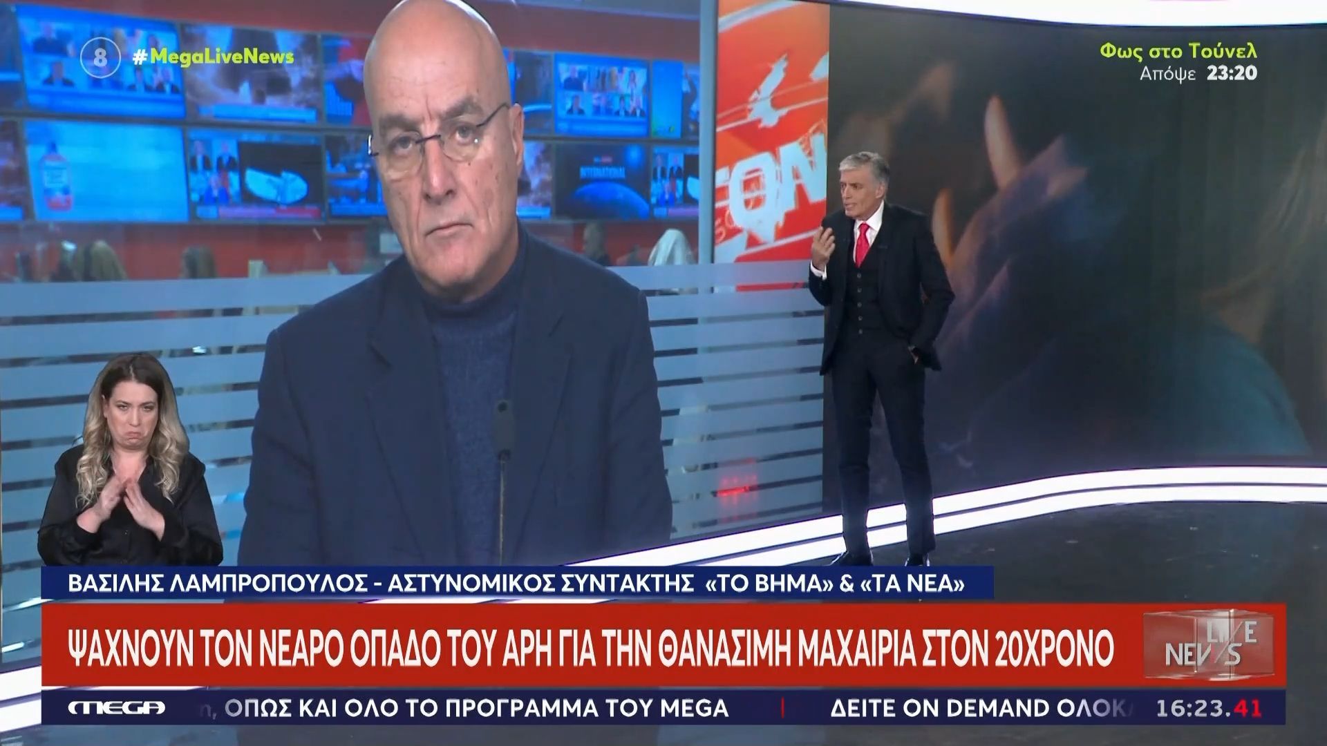 Δολοφονία 20χρονου στη Θεσσαλονίκη: Χωρίς ποινικό μητρώο ο φερόμενος 25χρονος δράστης – Γρίφος με το κίνητρο
