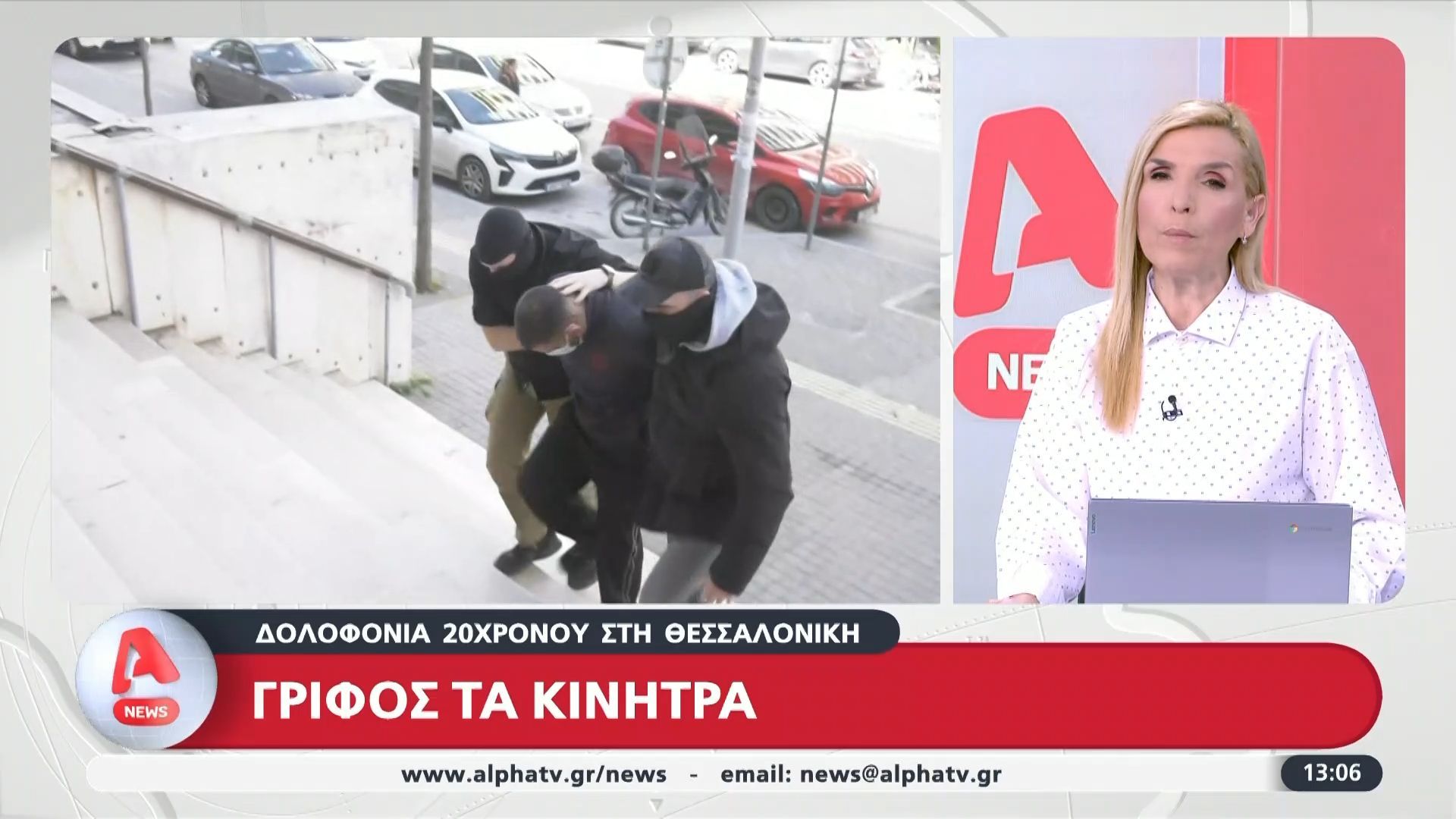 Δολοφονία 20χρονου στη Θεσσαλονίκη: Γρίφος τα κίνητρα του 23χρονου