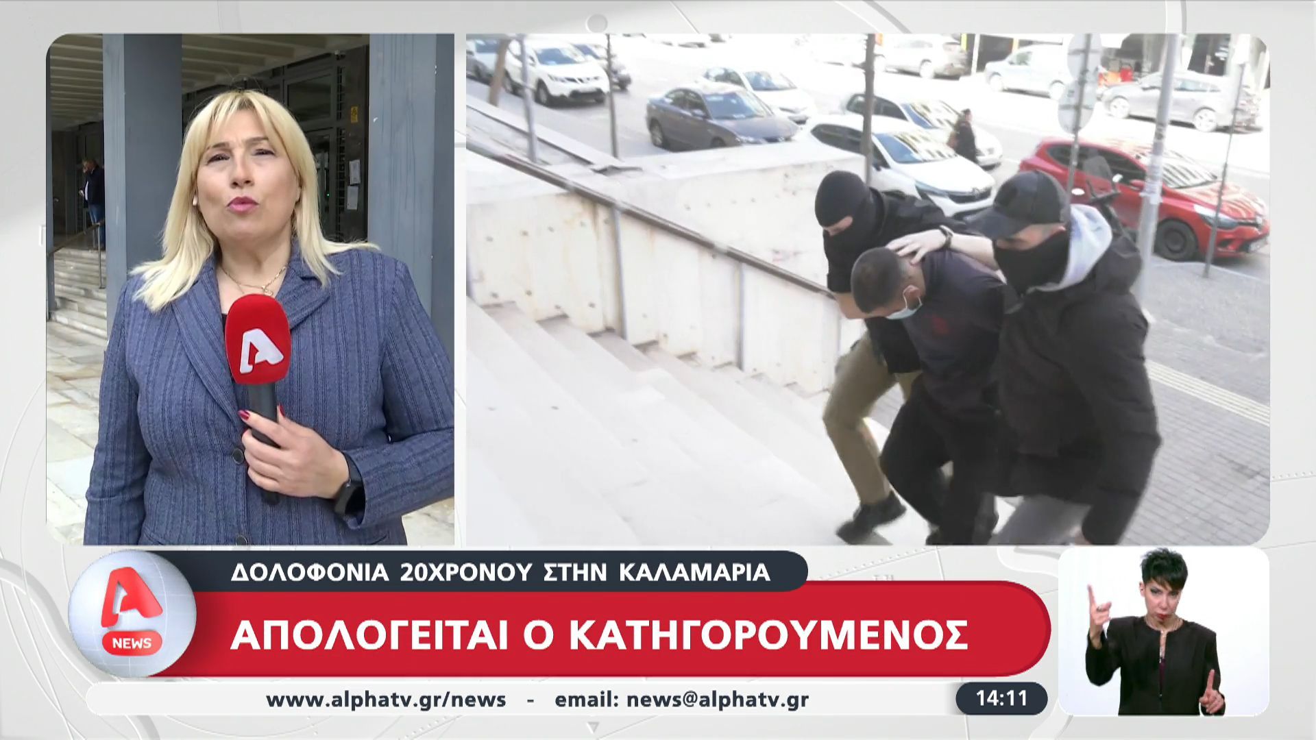 Δολοφονία 20χρονου στην Καλαμαριά: Πήρε προθεσμία για να απολογηθεί αύριο