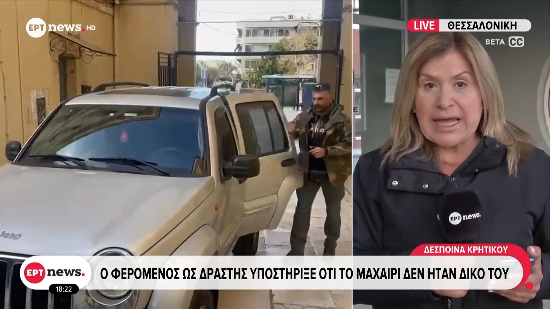 Δολοφονία 20χρονου στην Καλαμαριά: Στην Ασφάλεια με τον δικηγόρο του ο φερόμενος ο δράστης