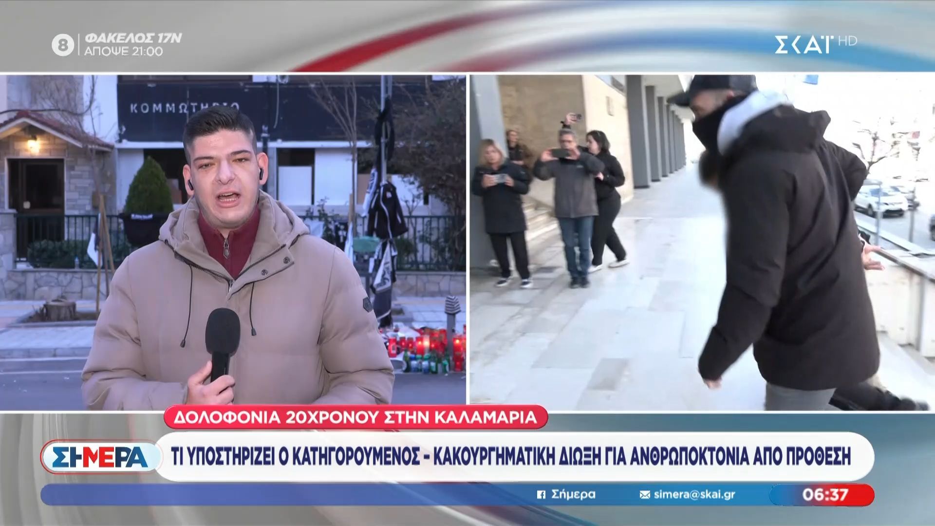 Δολοφονία 20χρονου στην Καλαμαριά: Τι υποστηίζει ο κατηγορούμενος