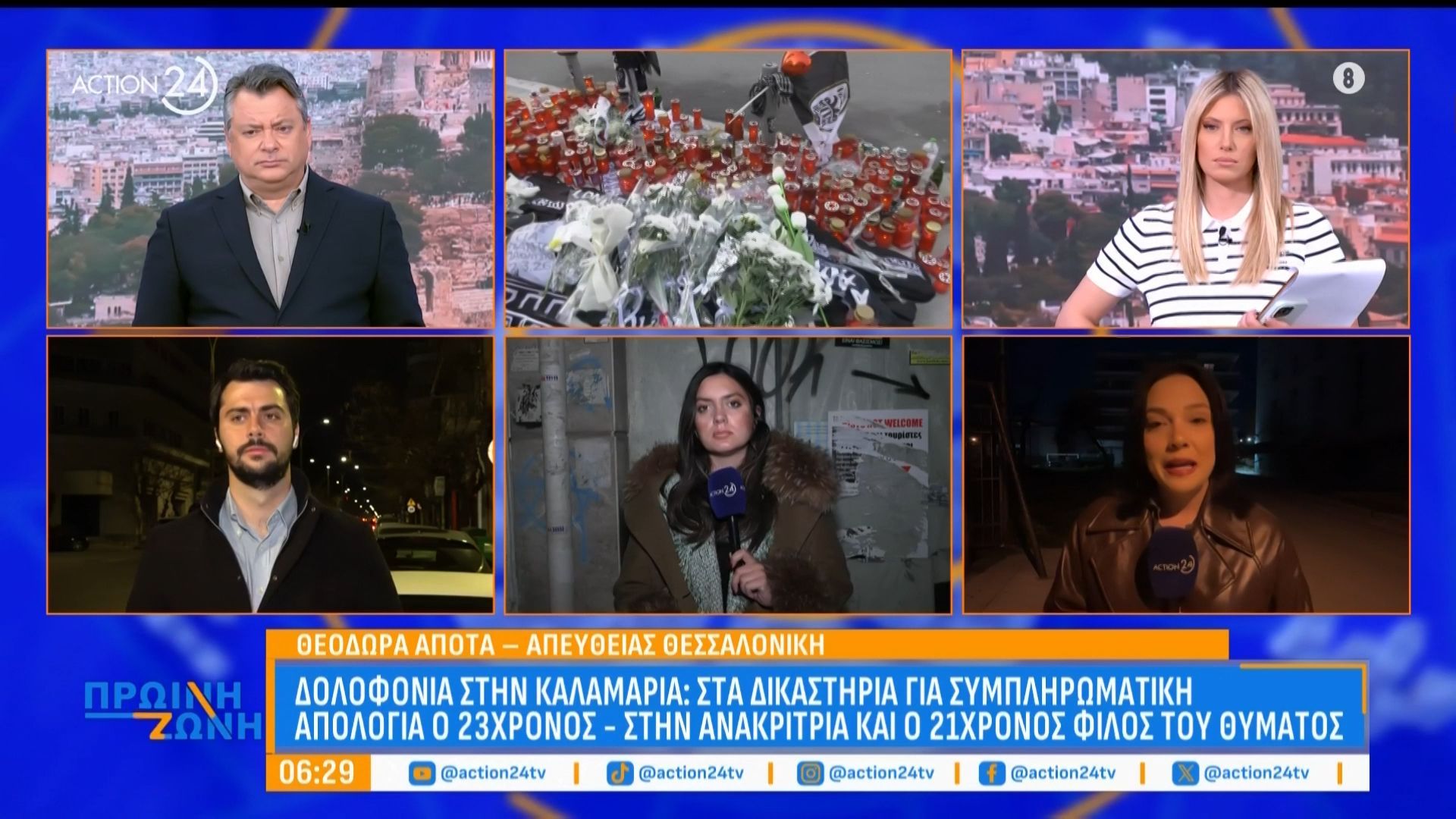 Δολοφονία στην Καλαμαριά: Στα δικαστήρια για συμπληρωματική απολογία ο 23χρονος – Στην ανακρίτρια και ο 21χρονος φίλος του θύματος