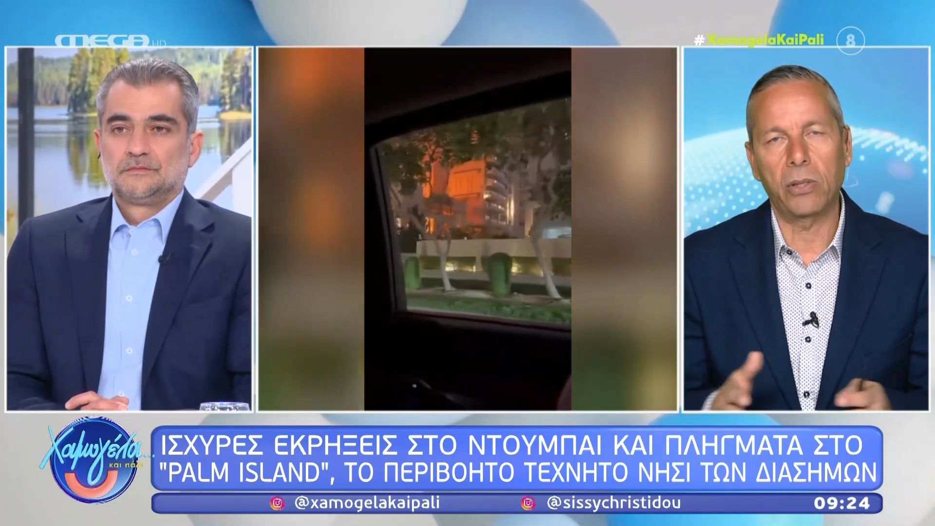 Δρακόντεια μέτρα στη Σούδα μετά τις απειλές του Ιράν εναντίον κάθε Αμερικανικής εγκατάστασης