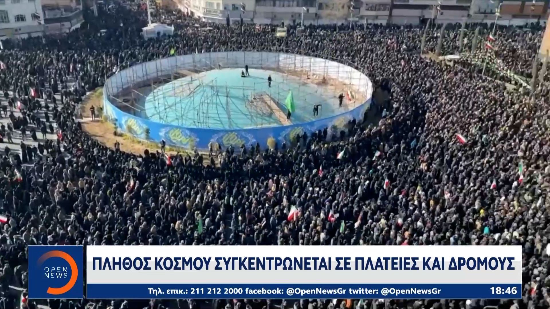 Δραματικές και ραγδαίες οι εξελίξεις στην Μέση Ανατολή