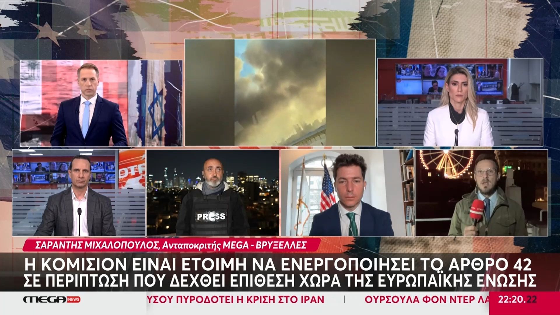 Δραματικές ώρες στην Κύπρο – Η Κομισιόν είναι έτοιμη να ενεργοποιήσει το Άρθρο 42