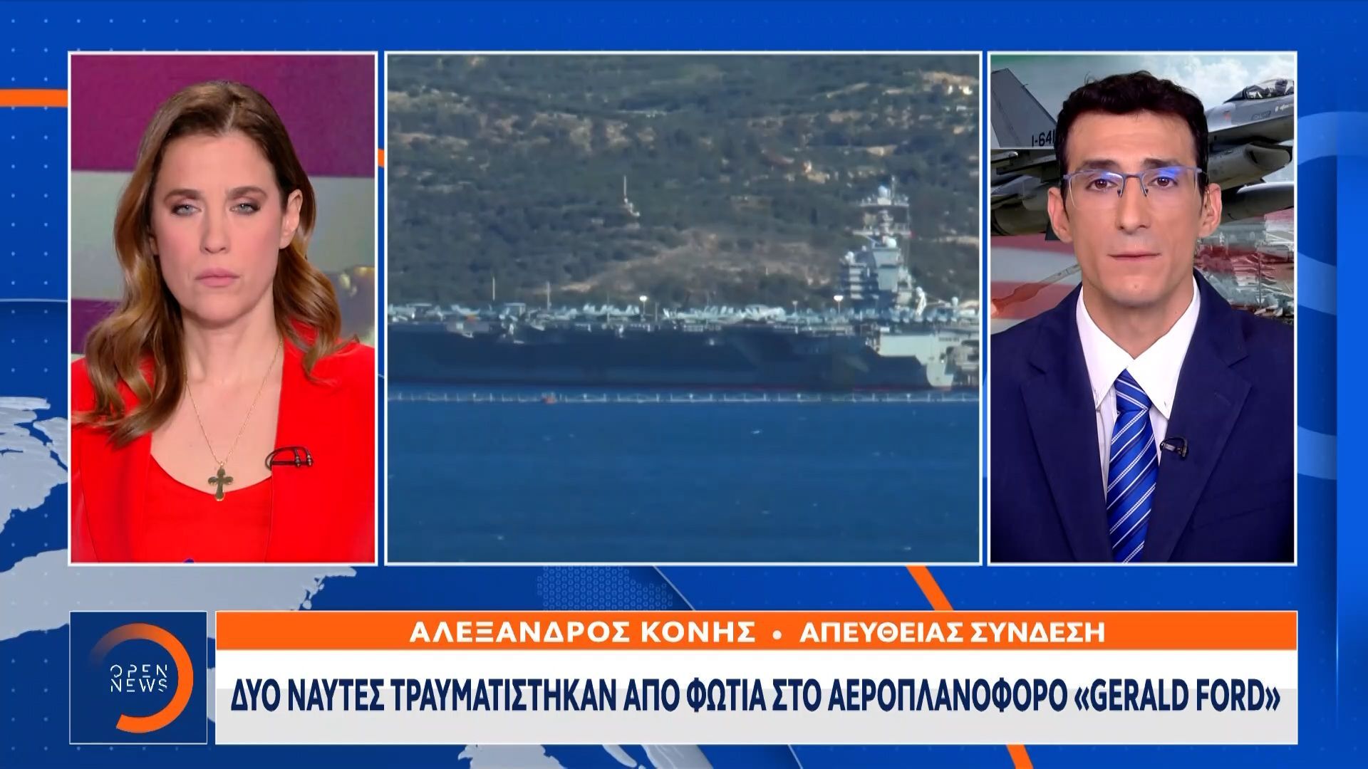 Δύο ναύτες τραυματίστηκαν στο αεροπλανοφόρο «Gerald Ford»