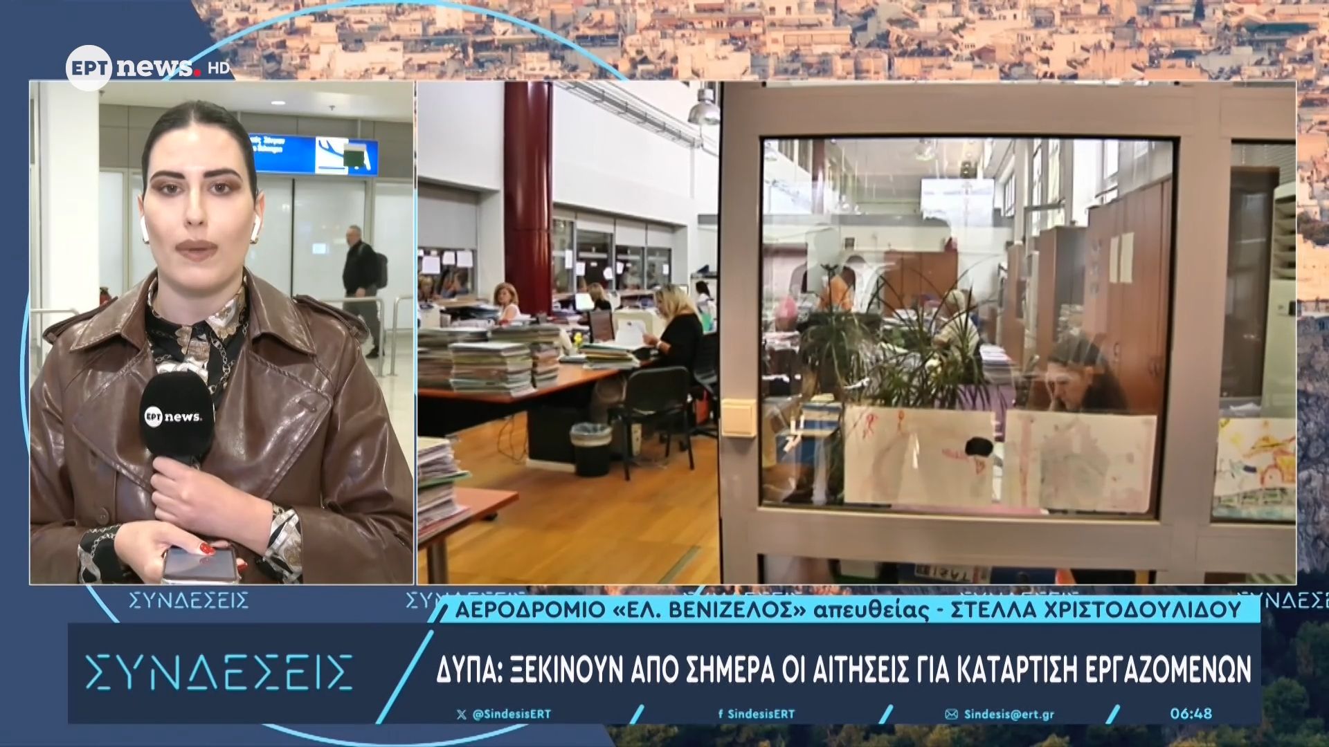 ΔΥΠΑ: Ξεκινούν σήμερα οι αιτήσεις για κατάρτιση εργαζομένων