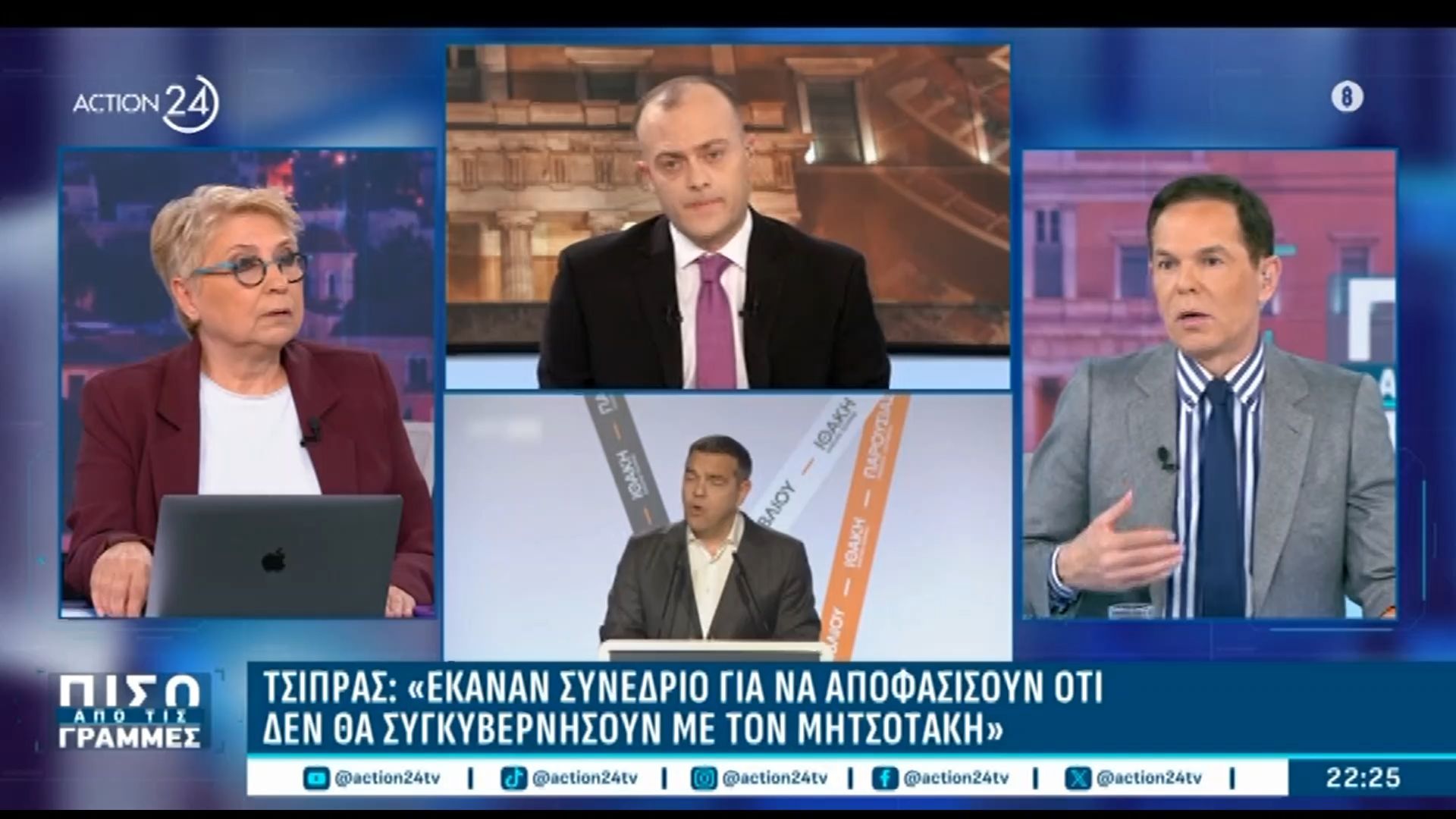 Ε. Καλογεροπούλου: «Στοίχημα ότι το ΠΑΣΟΚ με τον Αλέξη Τσίπρα θα συνεργαστούν»