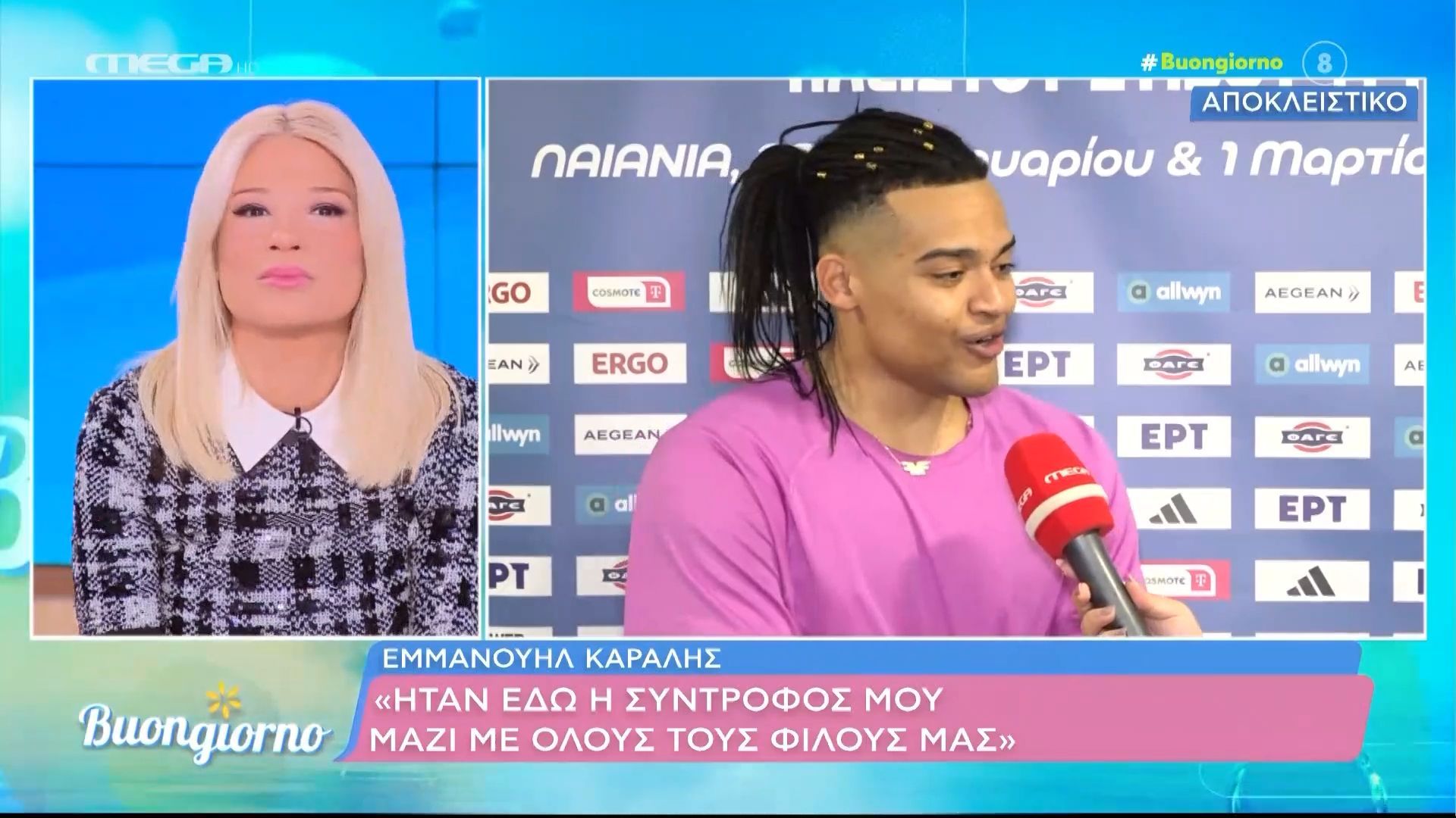 Ε. Καραλής: «Ο πατέρας μου πάντα πίστευε σε εμένα και μου δίνει δύναμη»