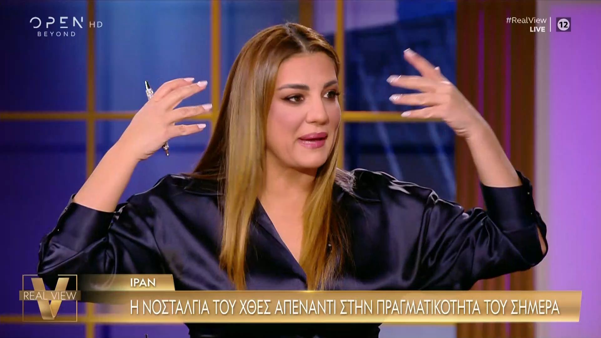 Ε. Παπίλα για Ιράν: «Η πλευρά που θρηνεί για τον θάνατο του Χαμενεΐ είναι γιατί έτσι τους έμαθαν»