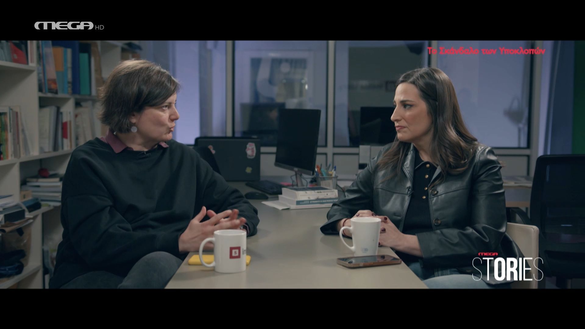 Ε. Τριανταφύλλου: «Με τον Τάσο βρεθήκαμε υπό φυσική παρακολούθηση – Προσπάθησαν να παγιδεύσουν με κοριοί το αυτοκίνητό του»