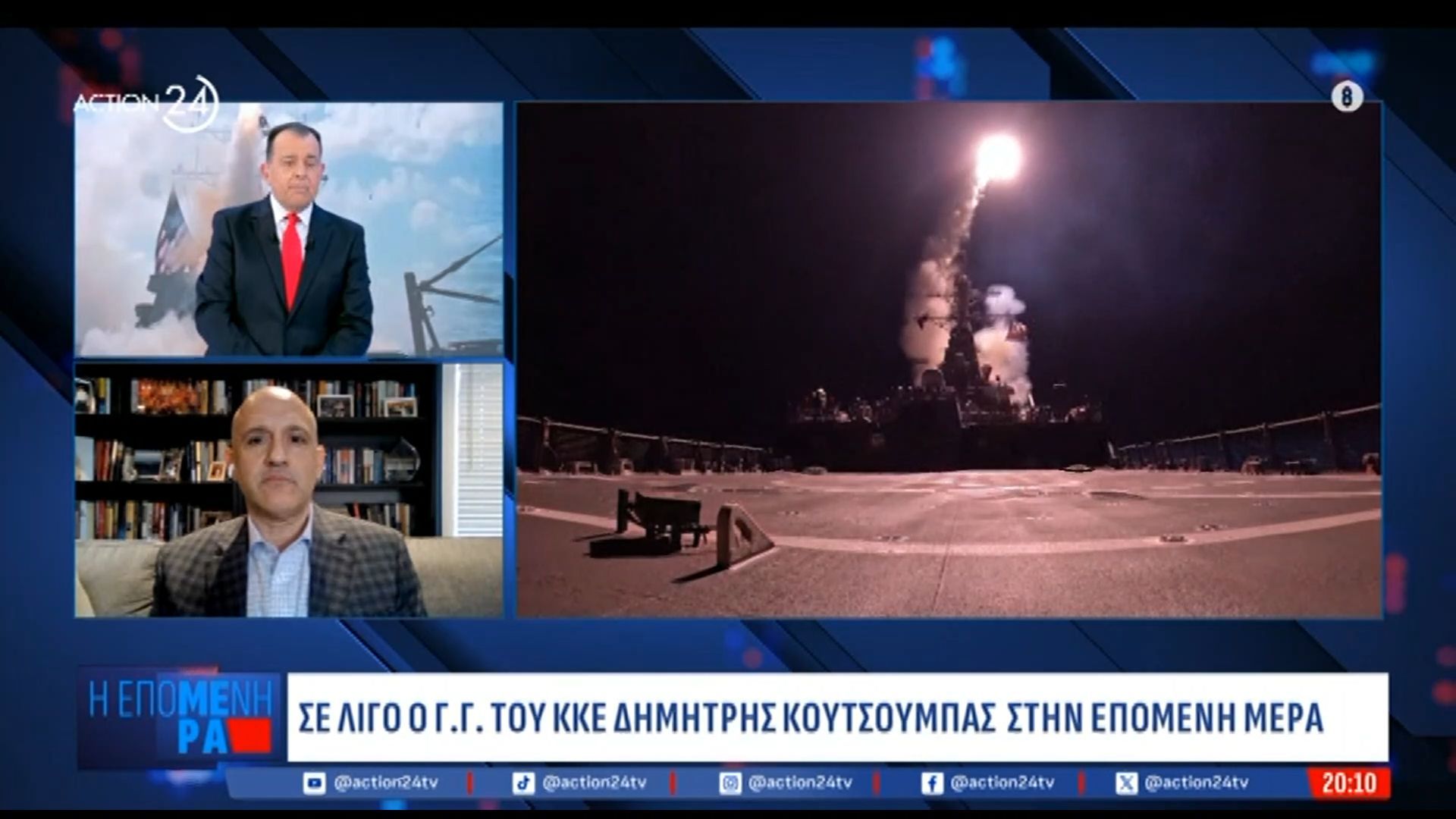 Ε. Ζεμενίδης: «Ο Ντόναλντ Τραμπ δεν έχει σχέδιο για την επόμενη μέρα του Ιράν»