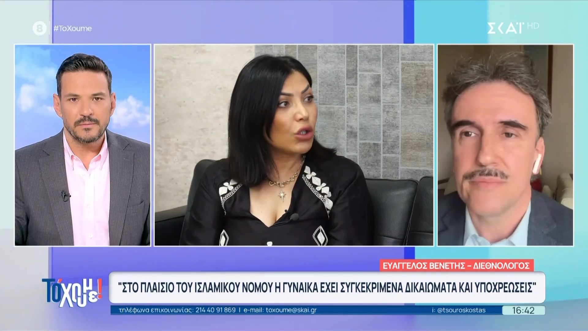 Ε. Βενέτης για Ιράν: «Στο πλαίσιο του ισλαμικού νόμου η γυναίκα έχει συγκεκριμένα δικαιώματα και υποχρεώσεις»