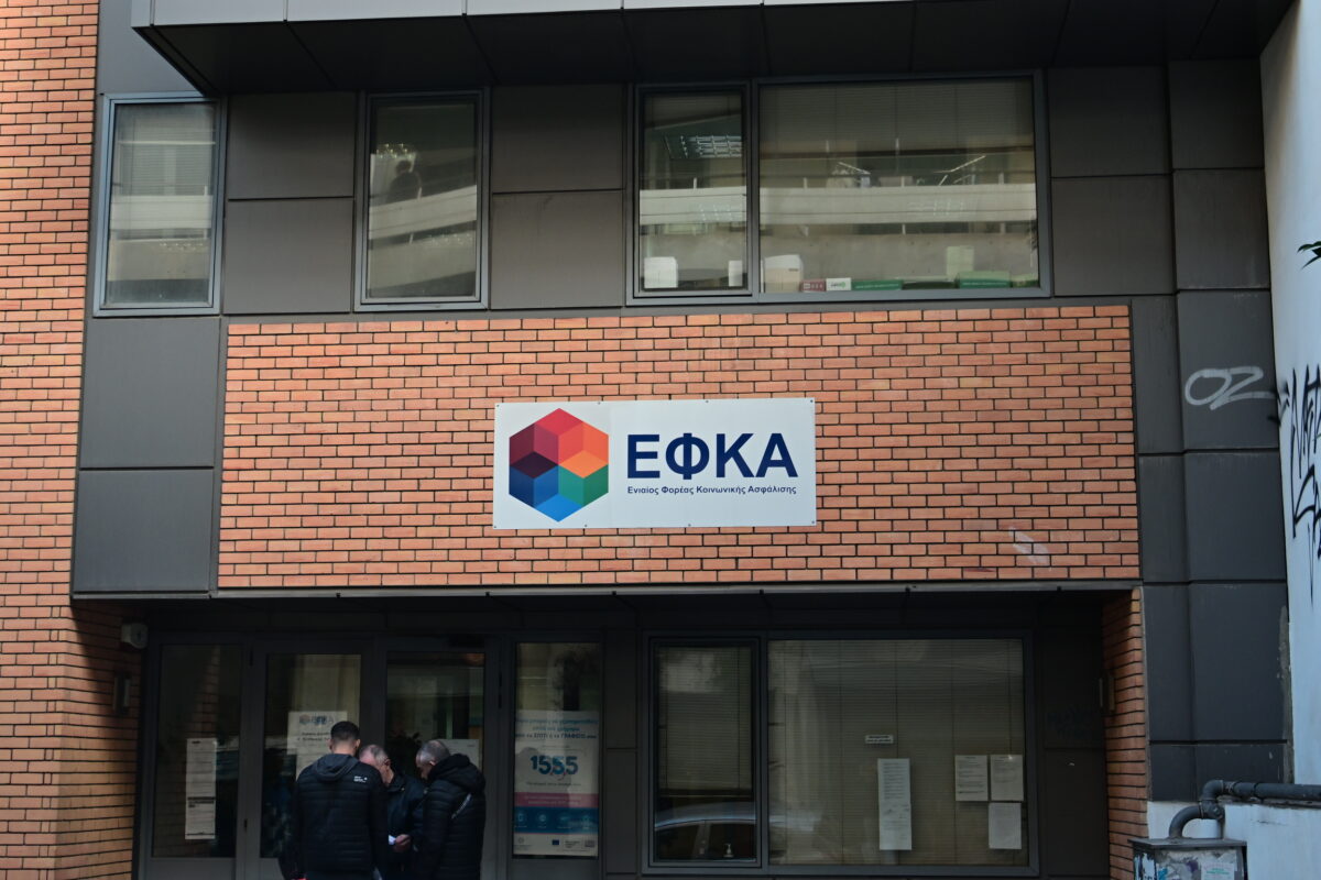 Ομόνοια: 65χρονος εισέβαλε στα γραφεία του ΕΦΚΑ και απείλησε τους εργαζόμενους με ρόπαλο
