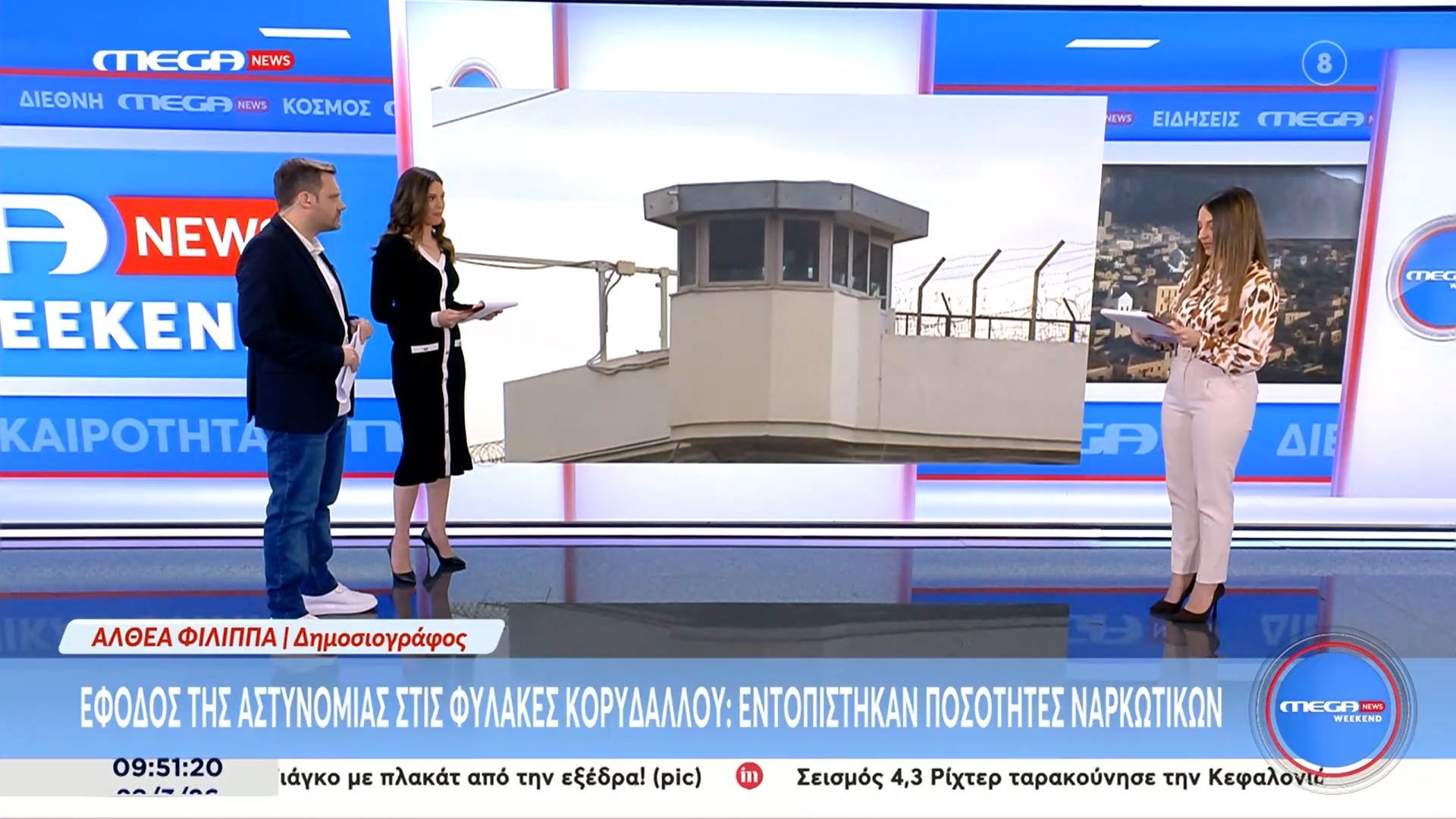 Έφοδος της αστυνομίας στις φυλακές Κορυδαλλού: Εντοπίστηκαν ποσότητες ναρκωτικών