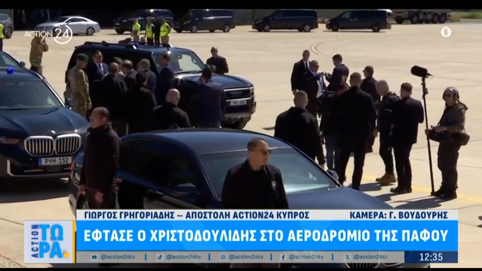 Έφτασε ο Χριστοδουλίδης στο αεροδρόμιο της Πάφου