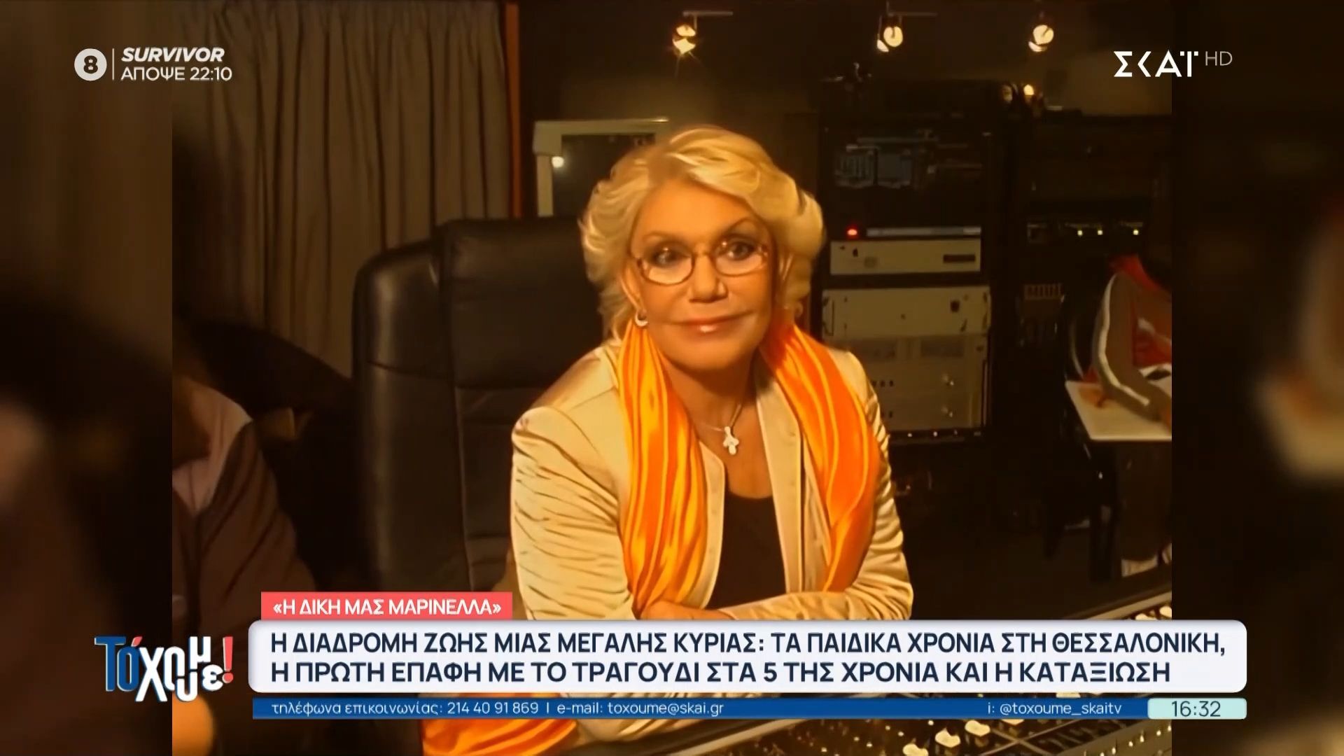 «Έφυγε» η Μαρινέλλα: Αφιέρωμα στην μυθιστορηματική ζωή της