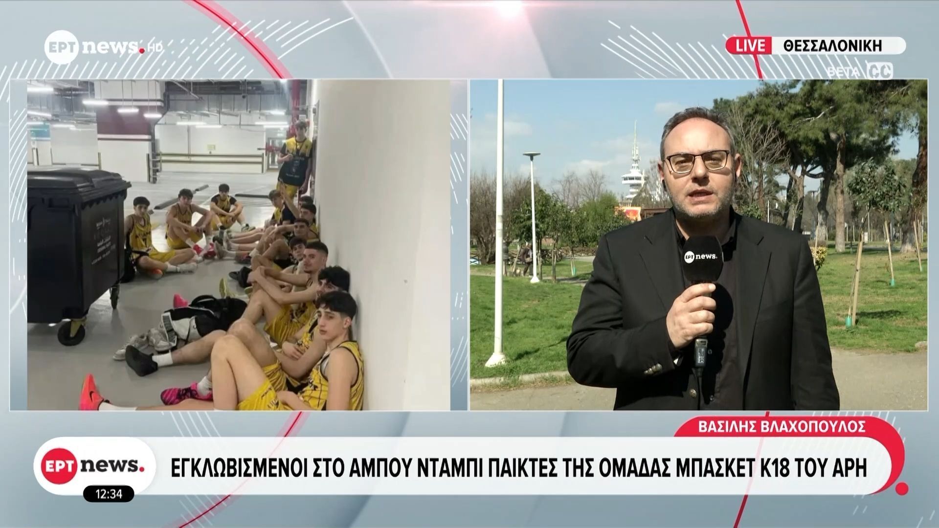 Εγκλωβισμένοι στο Άμπου Ντάμπι παίκτες της ομάδας μπάσκετ Κ18 του Άρη